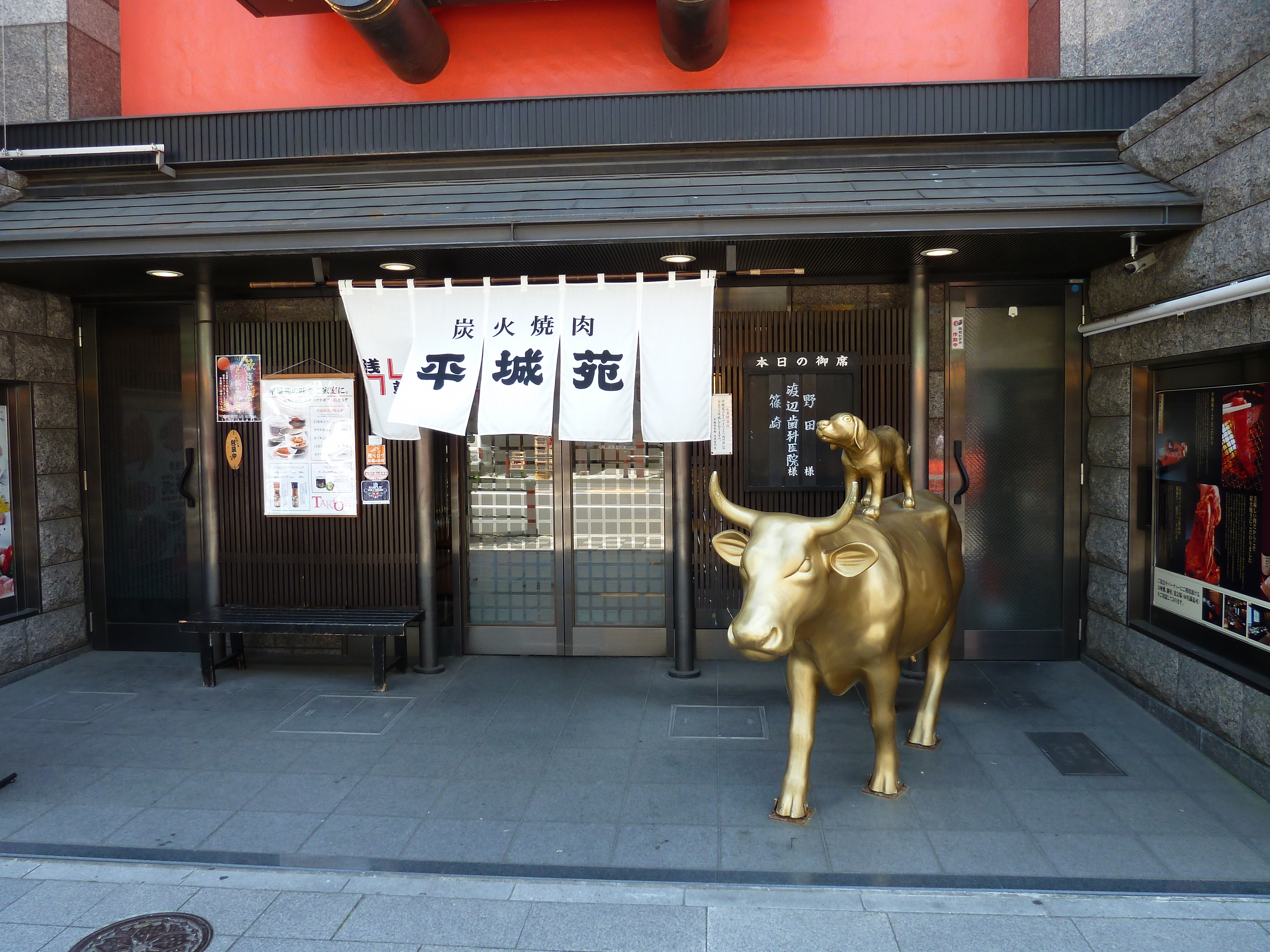 Picture Japan Tokyo Asakusa 2010-06 33 - Discovery Asakusa