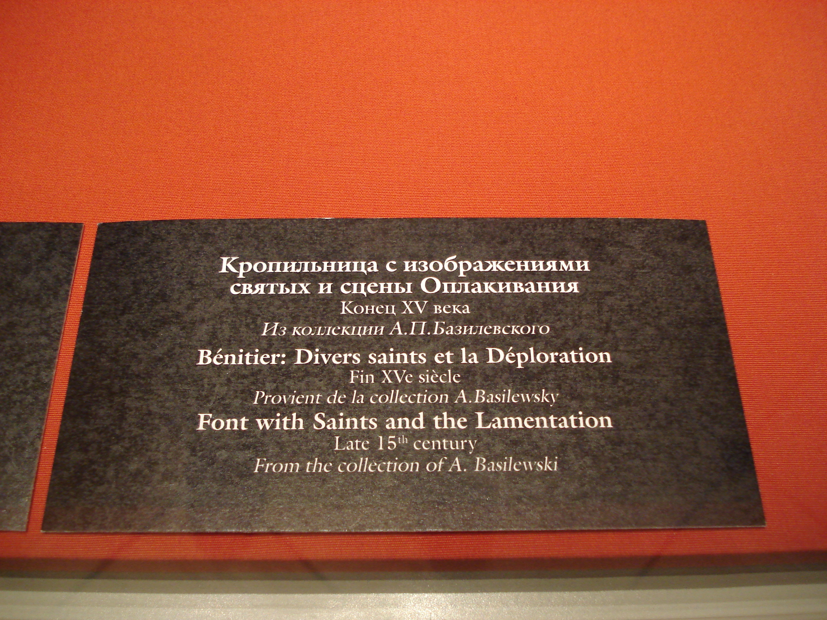 Picture Russia St Petersburg Hermitage Museum 2006-03 249 - Tours Hermitage Museum