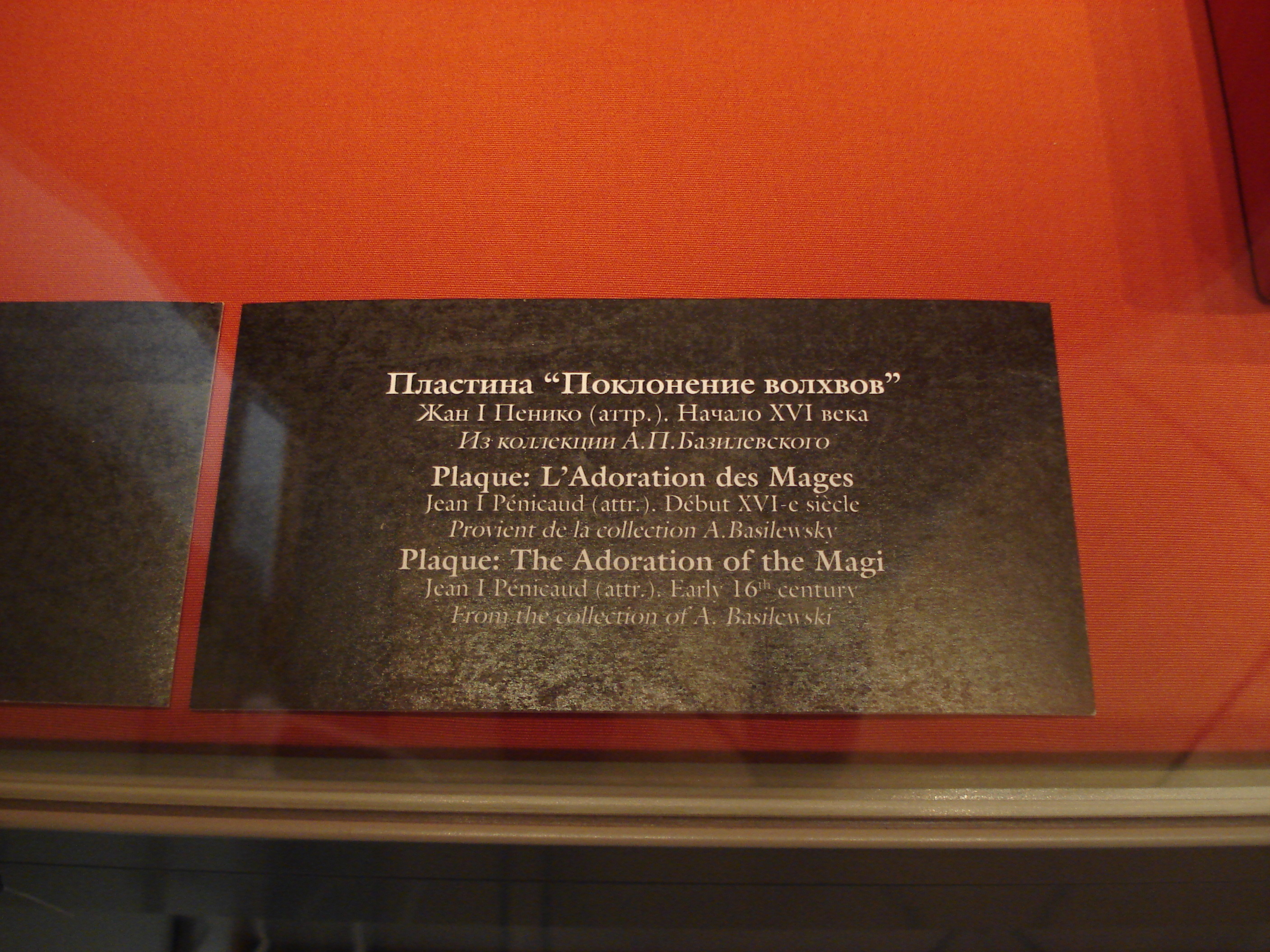 Picture Russia St Petersburg Hermitage Museum 2006-03 125 - Tours Hermitage Museum