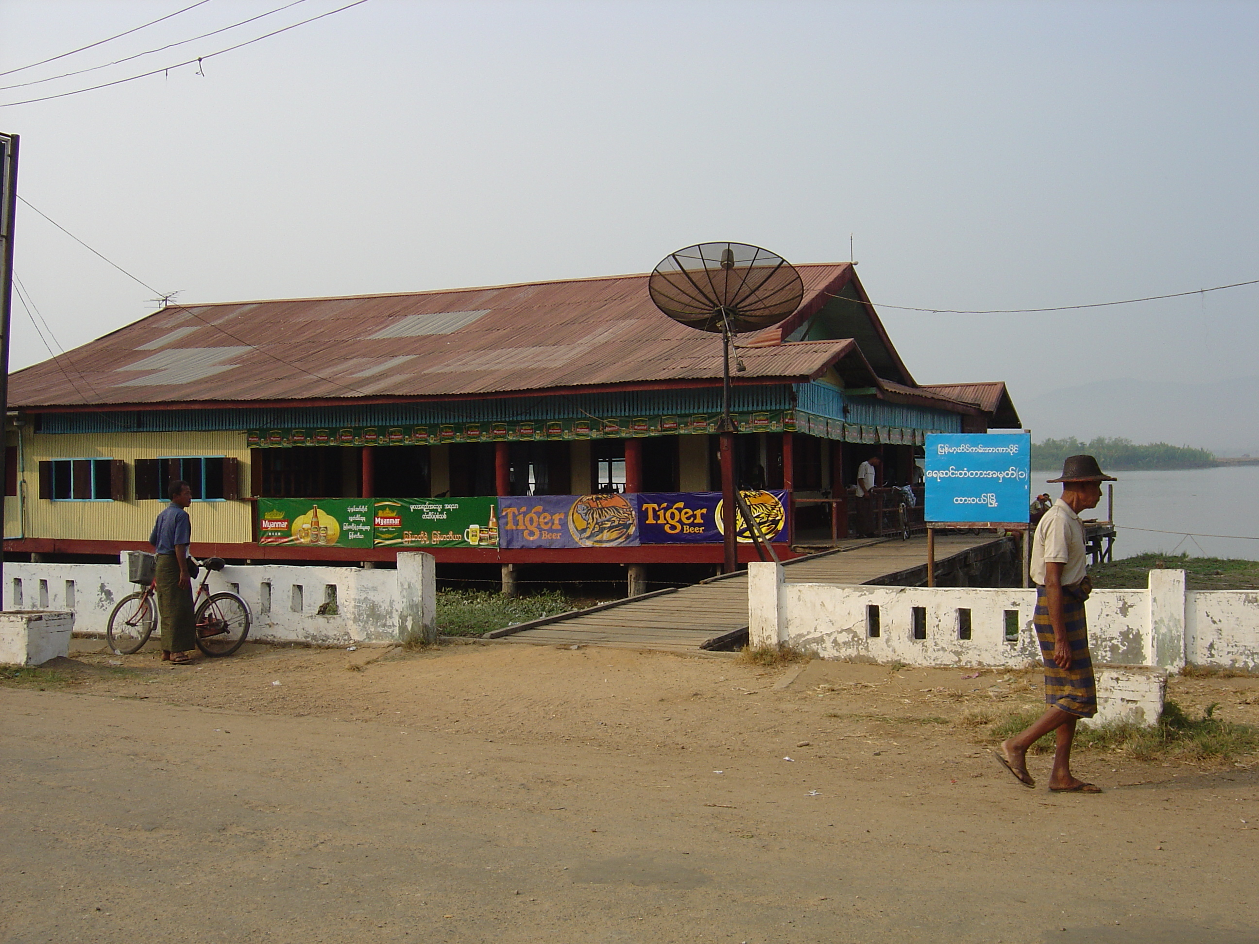 Picture Myanmar Dawei (TAVOY) 2005-01 142 - Around Dawei (TAVOY)