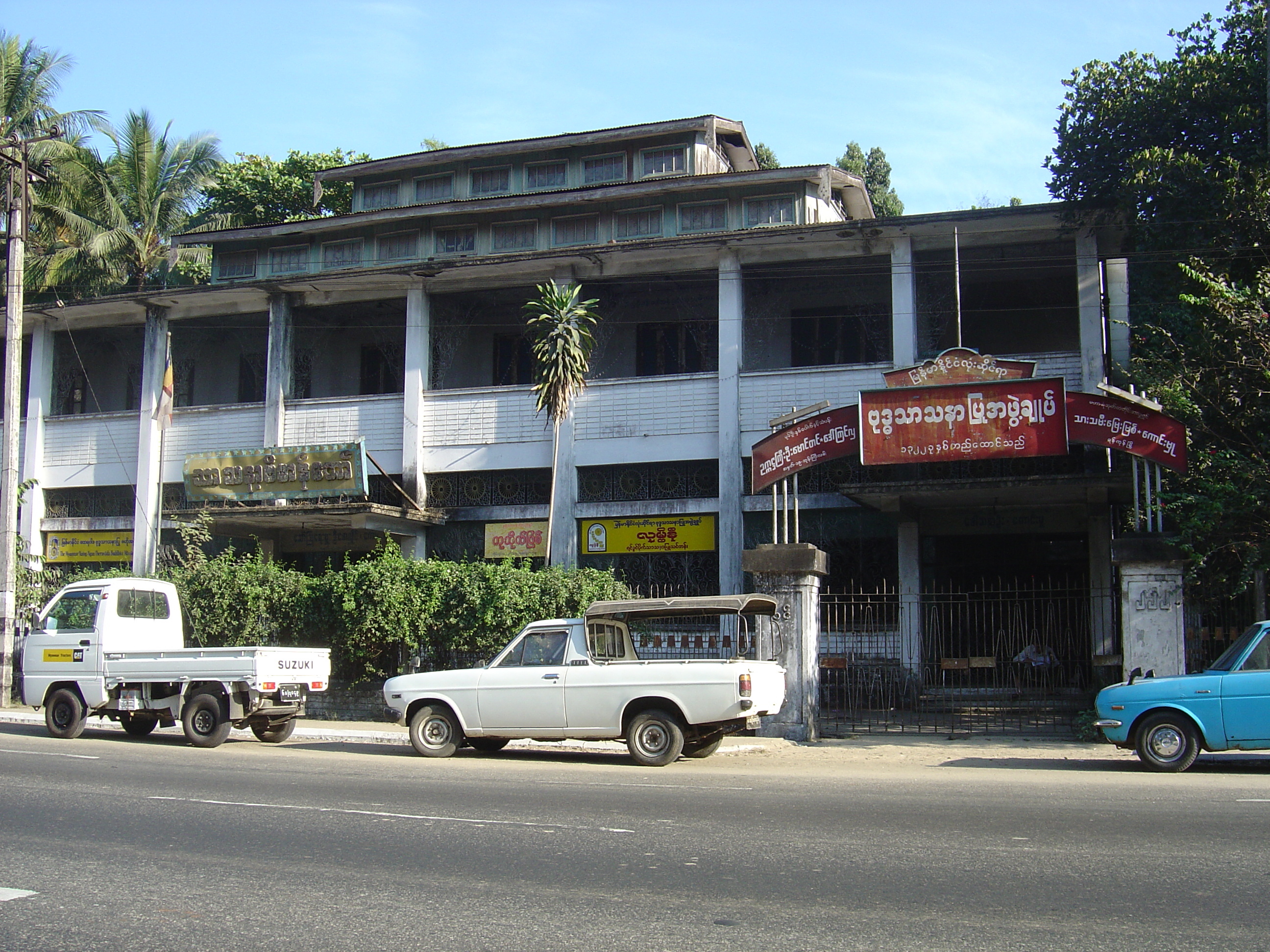 Picture Myanmar Yangon 2005-01 21 - History Yangon