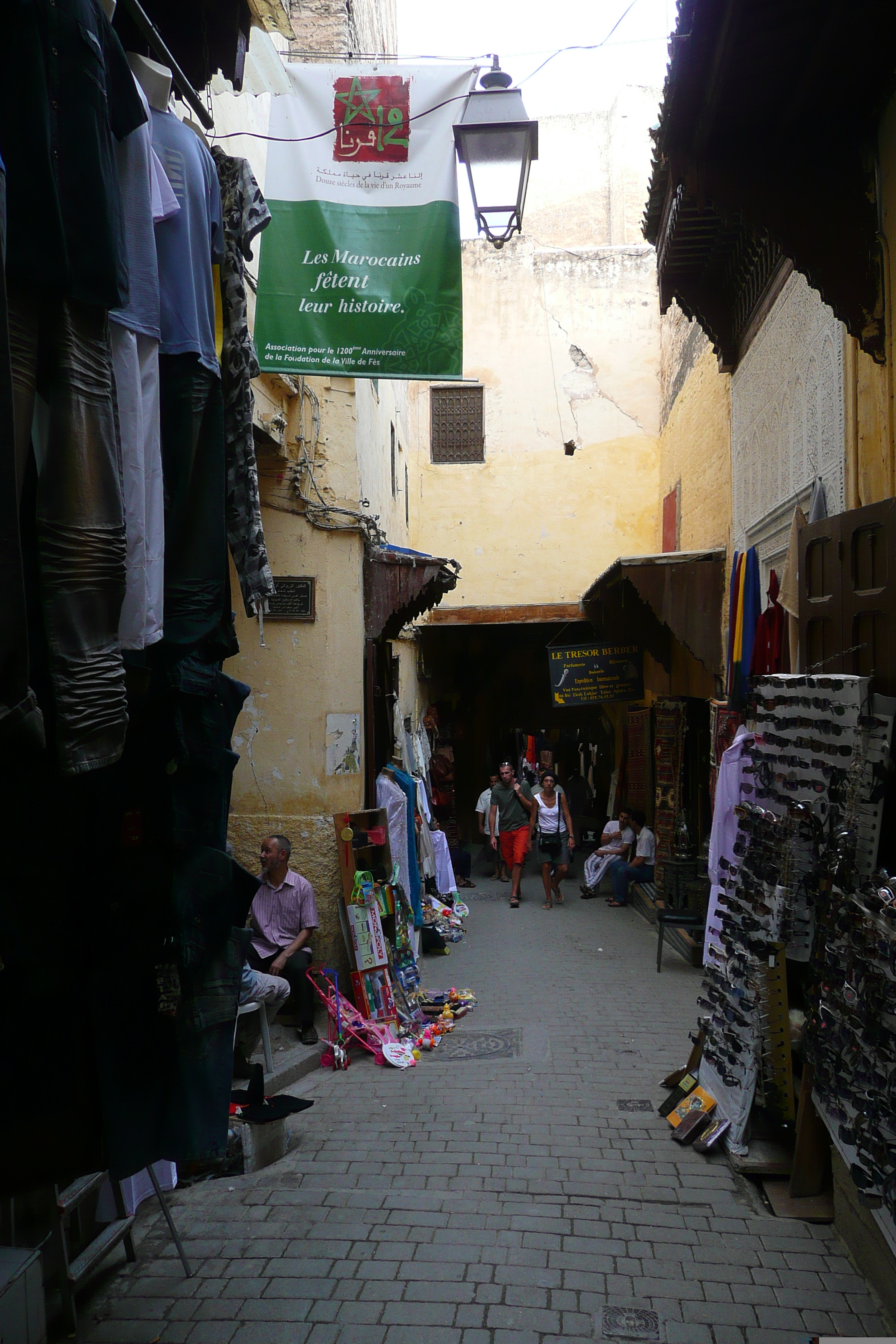 Picture Morocco Fes Fes Medina 2008-07 84 - Recreation Fes Medina