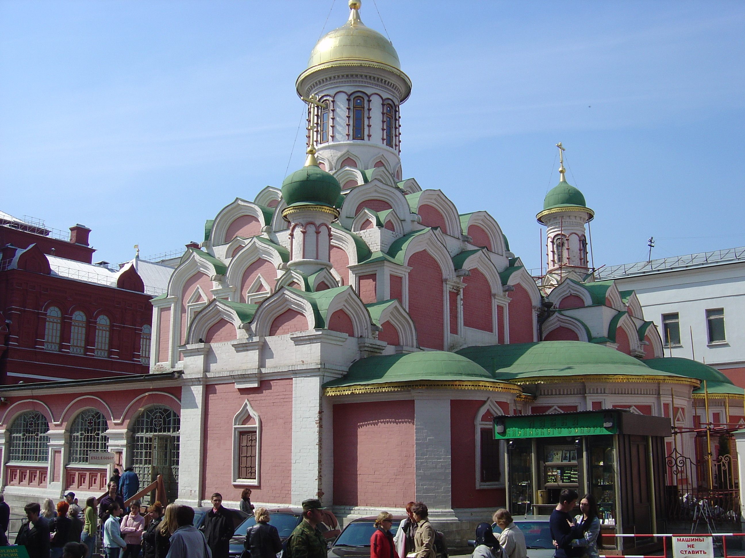 Picture Russia Moscow Red Square 2005-04 18 - Recreation Red Square