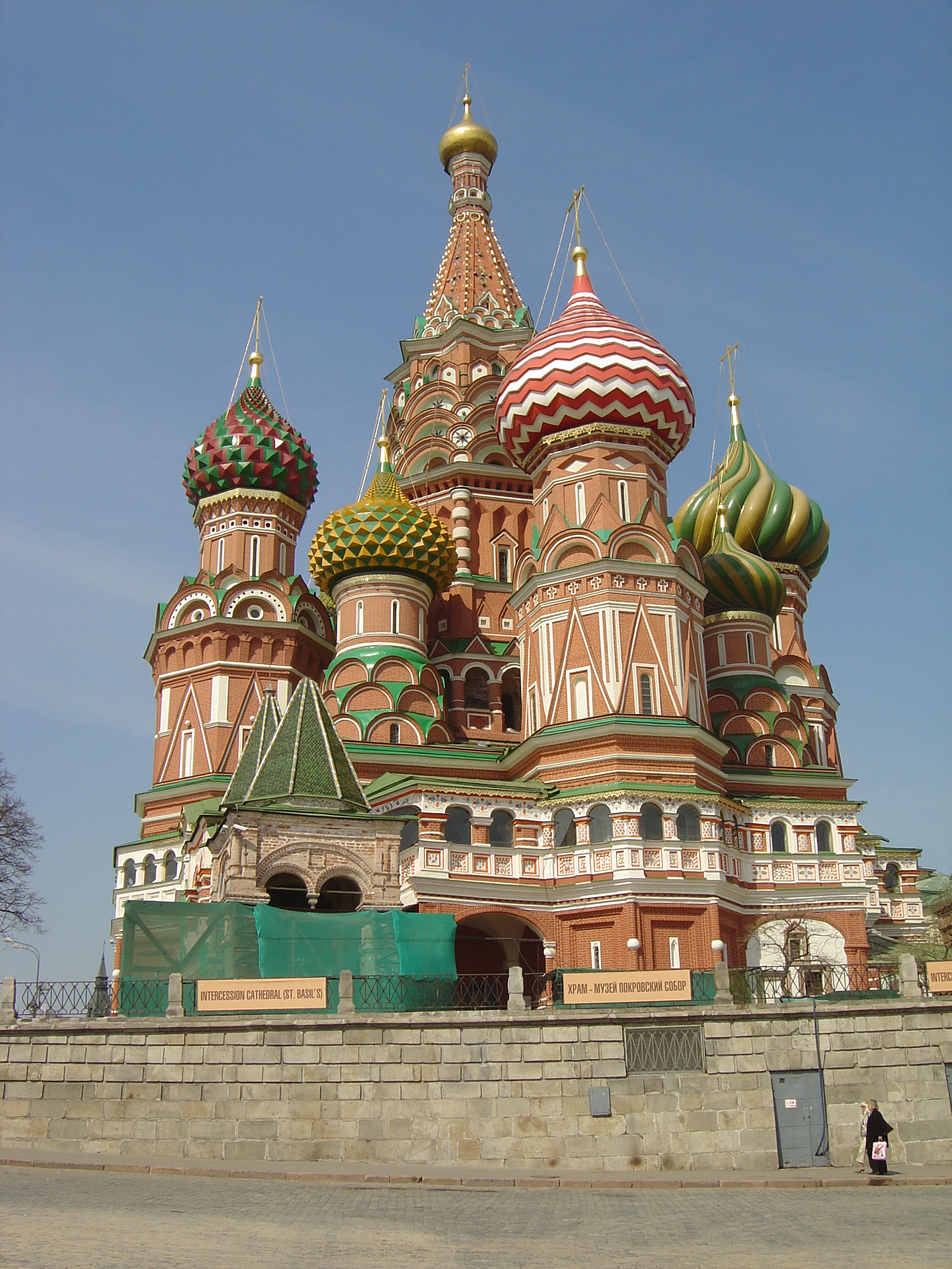 Picture Russia Moscow Red Square 2005-04 23 - Discovery Red Square