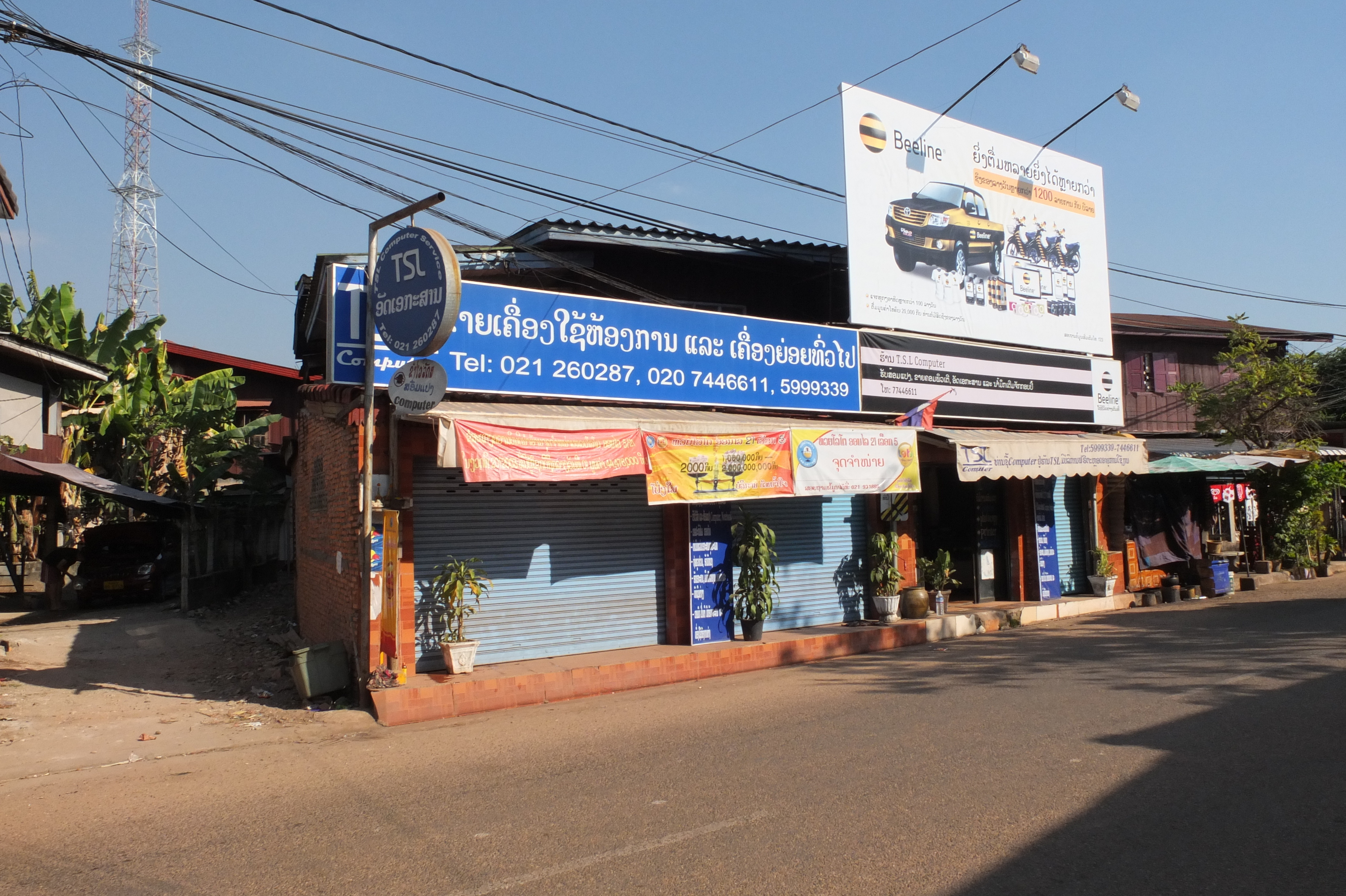 Picture Laos Vientiane 2012-12 292 - Center Vientiane