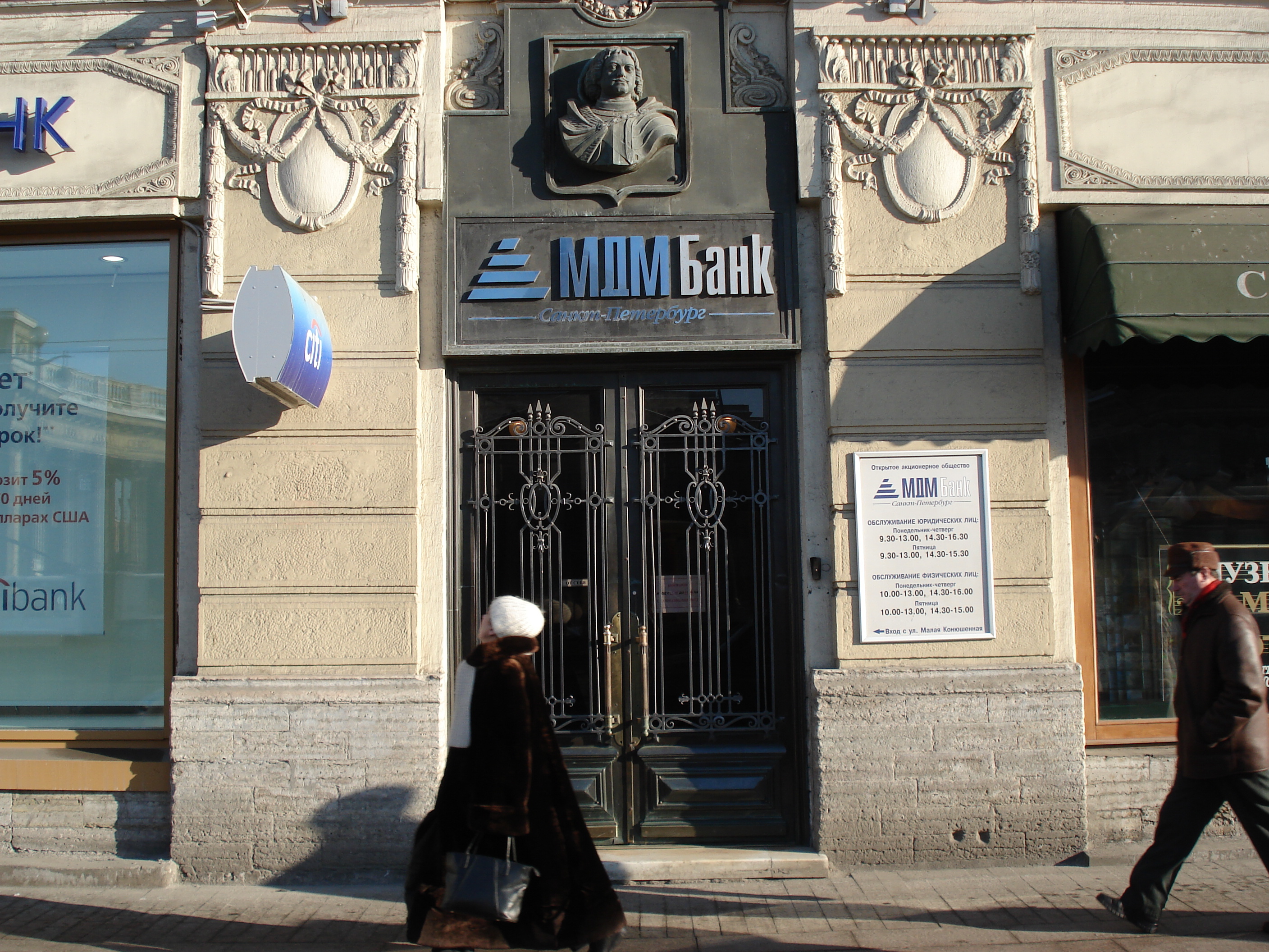 Picture Russia St Petersburg Nevsky Prospect 2006-03 91 - Journey Nevsky Prospect