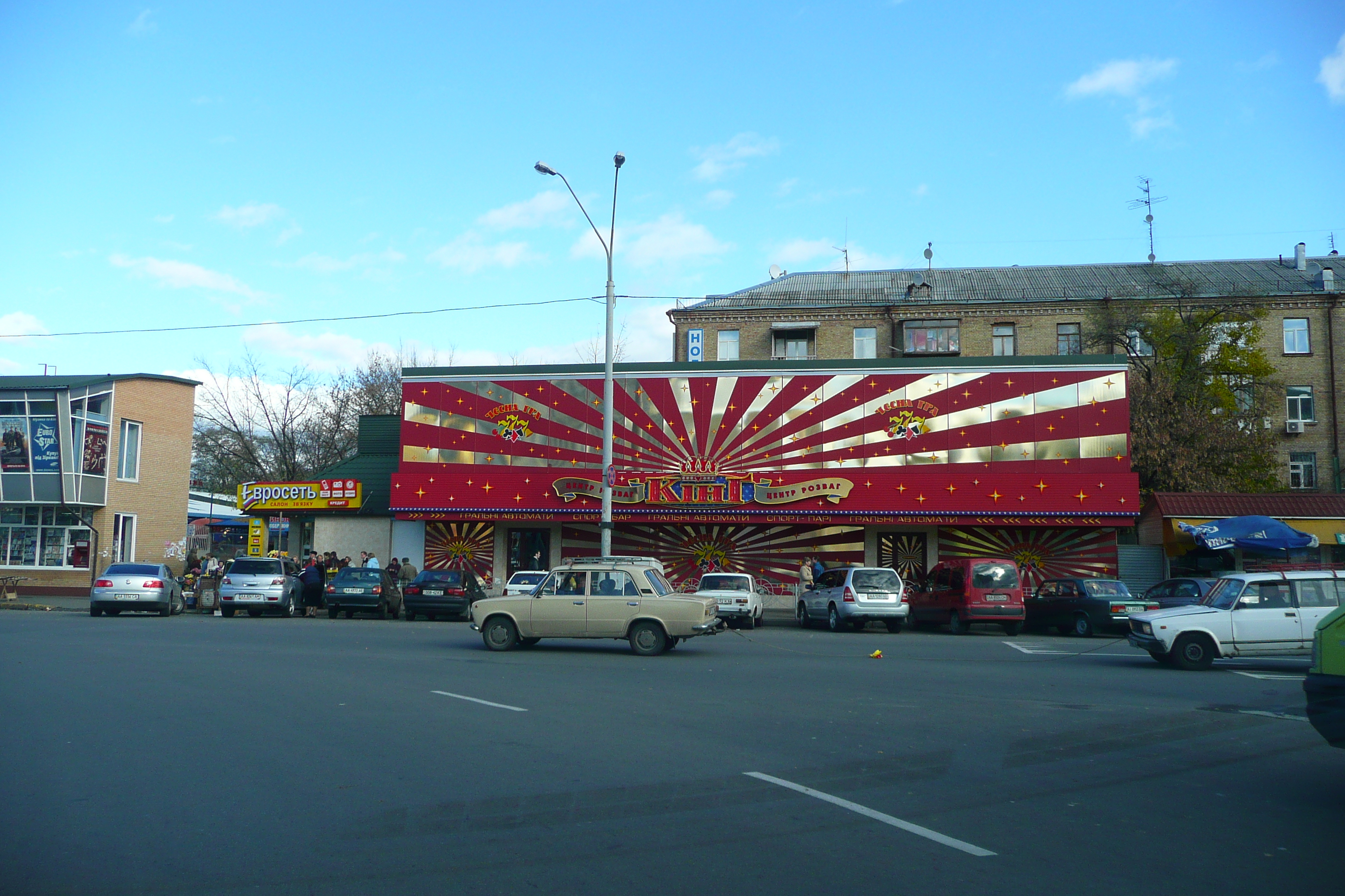 Picture Ukraine Kiev Around Kiev 2007-11 15 - Around Around Kiev