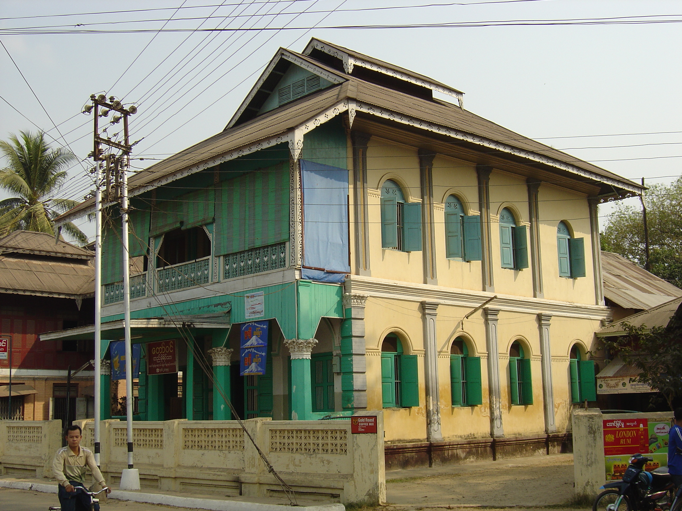 Picture Myanmar Dawei (TAVOY) 2005-01 182 - Recreation Dawei (TAVOY)