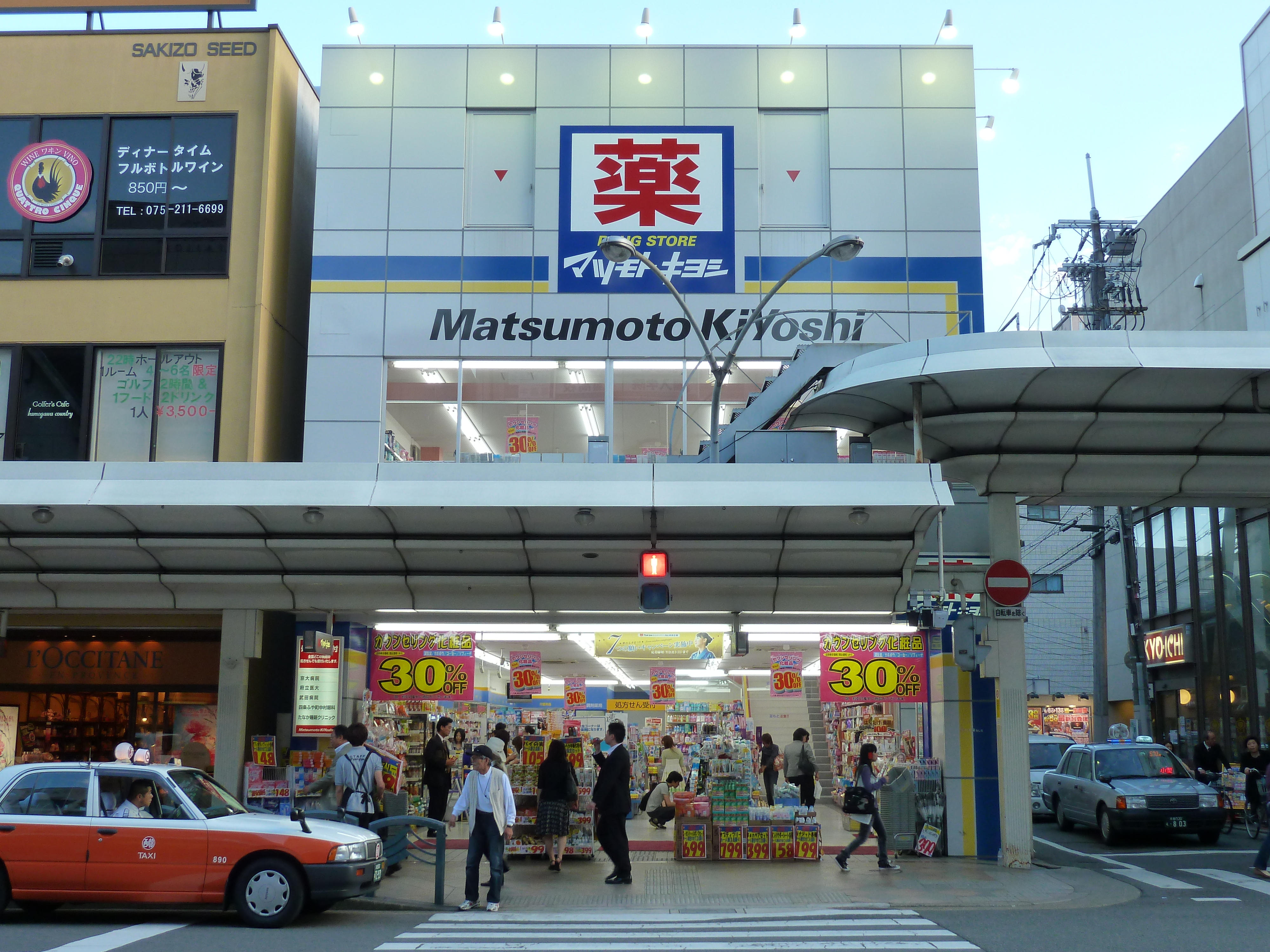 Picture Japan Kyoto Shijo dori 2010-06 47 - Tours Shijo dori