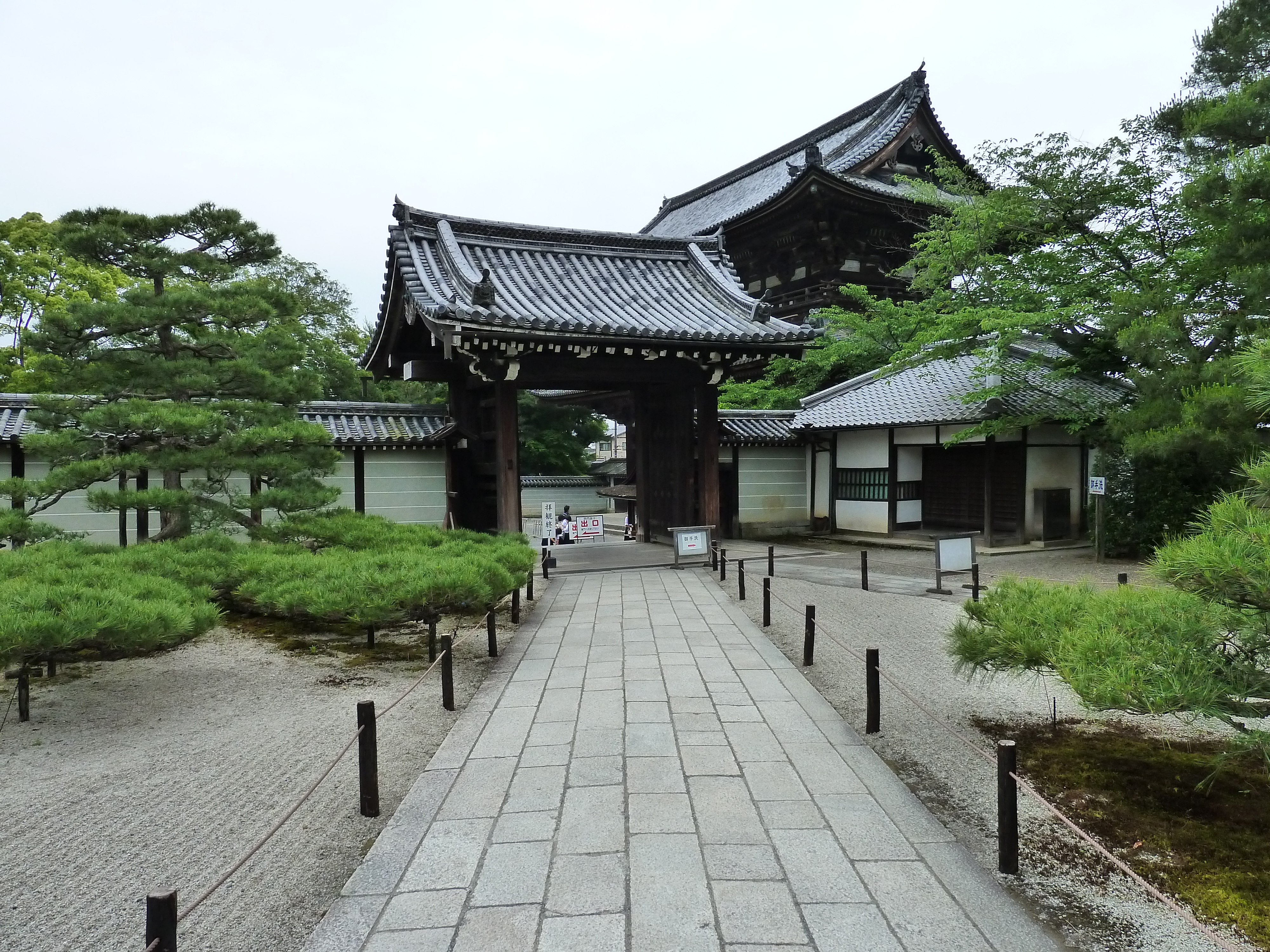 Picture Japan Kyoto Ninna ji imperial Residence 2010-06 37 - History Ninna ji imperial Residence