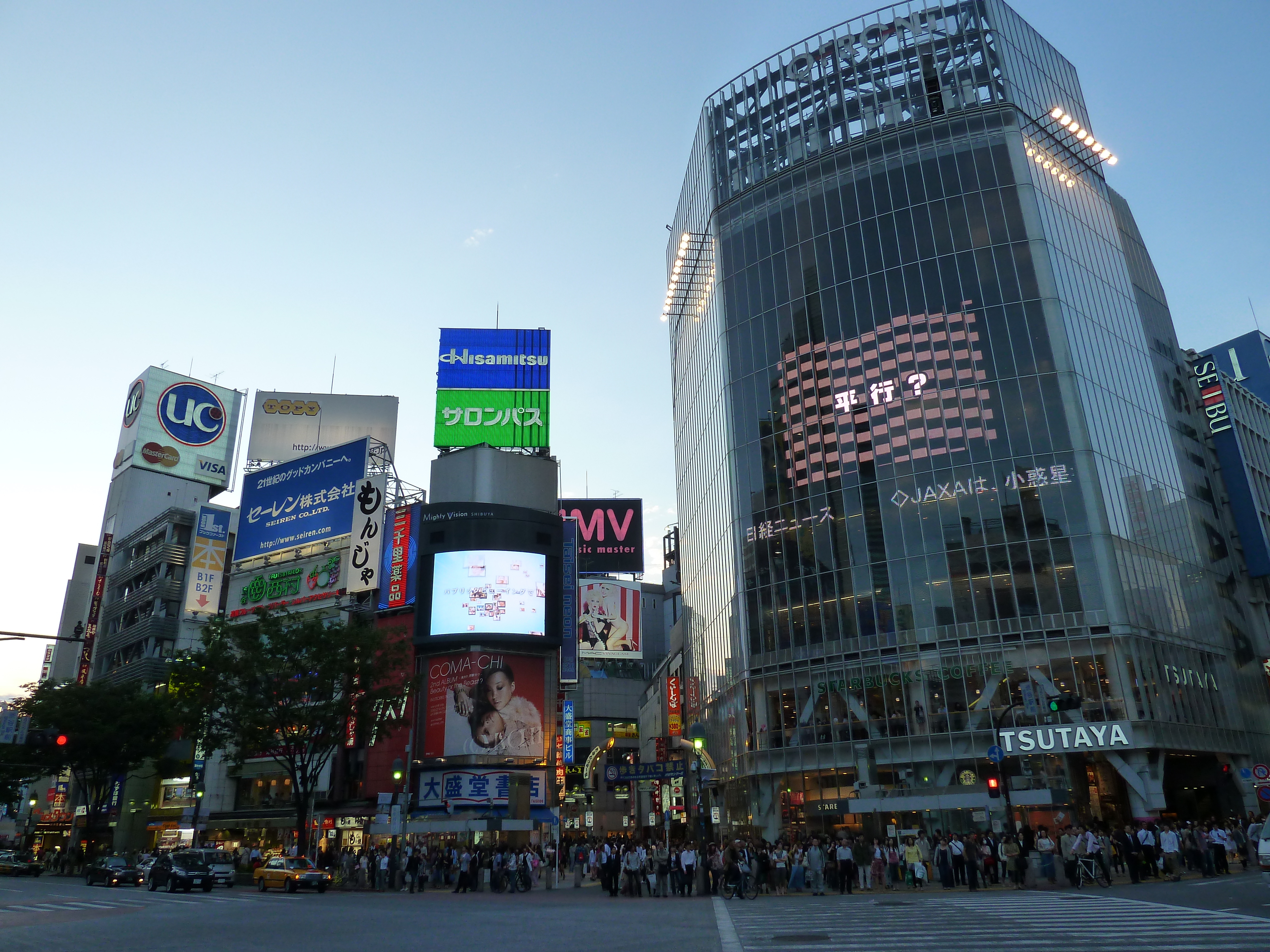 Picture Japan Tokyo Shibuya 2010-06 71 - Discovery Shibuya