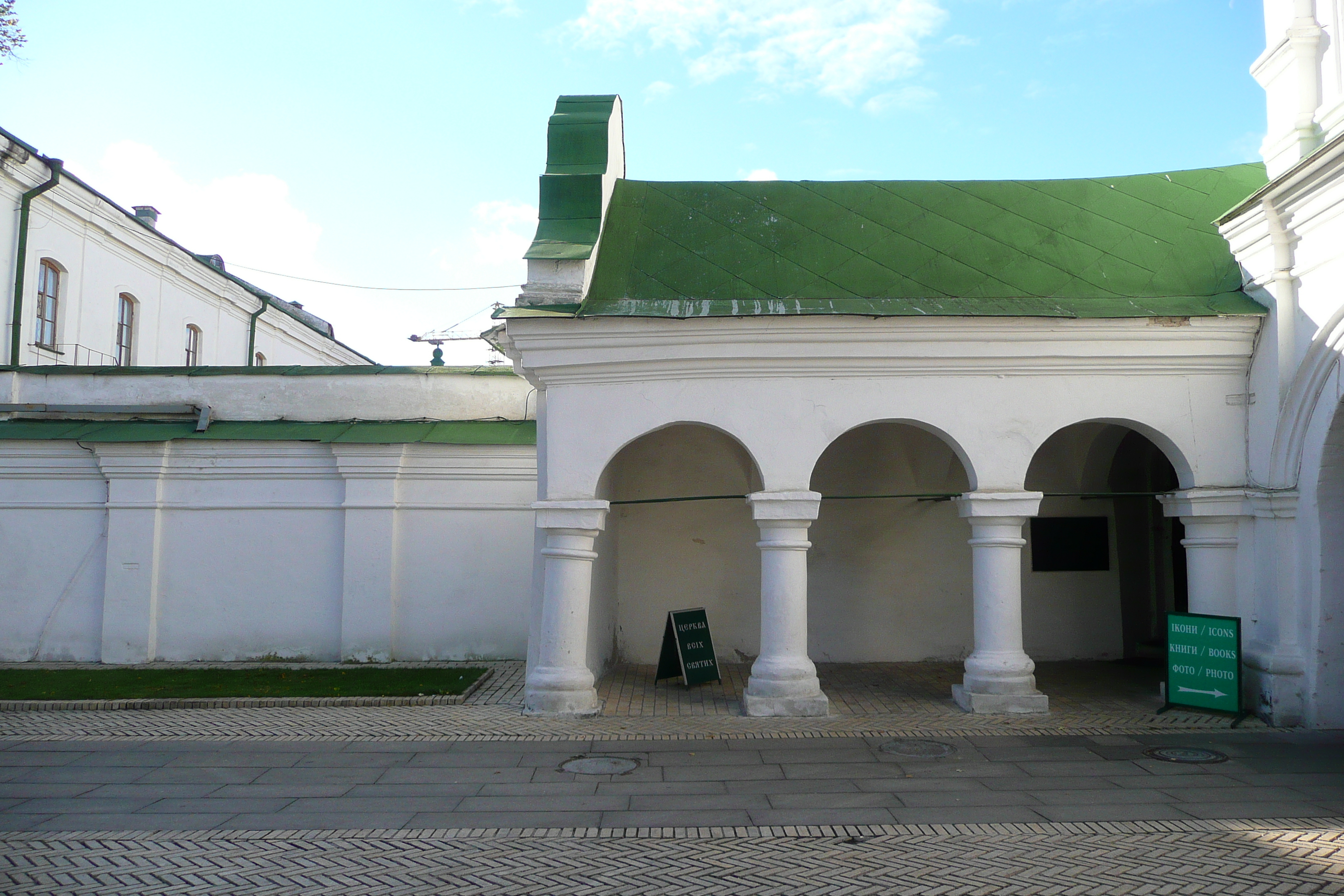 Picture Ukraine Kiev Pechersk Lavra 2007-11 12 - Journey Pechersk Lavra