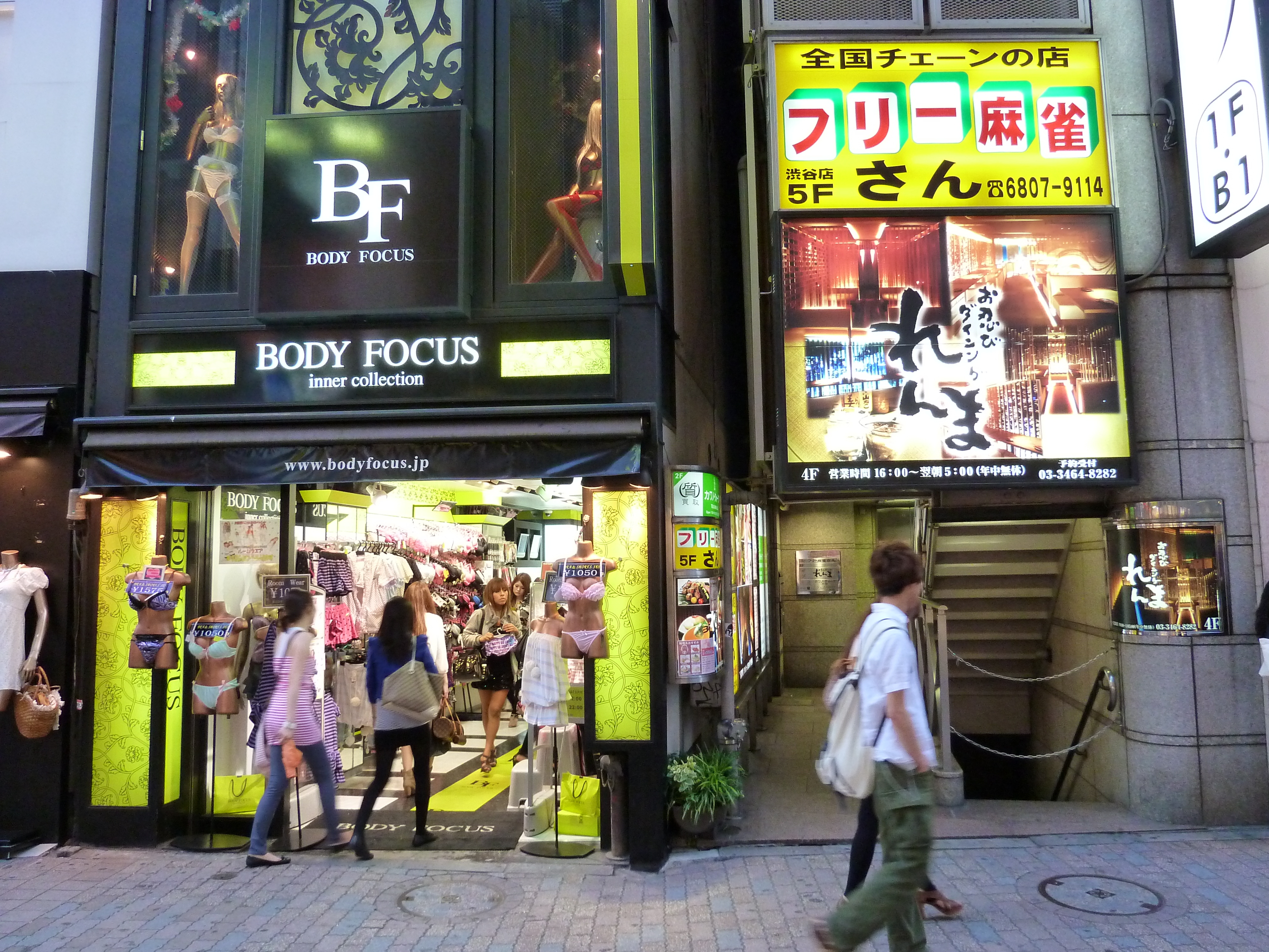 Picture Japan Tokyo Shibuya 2010-06 3 - Center Shibuya