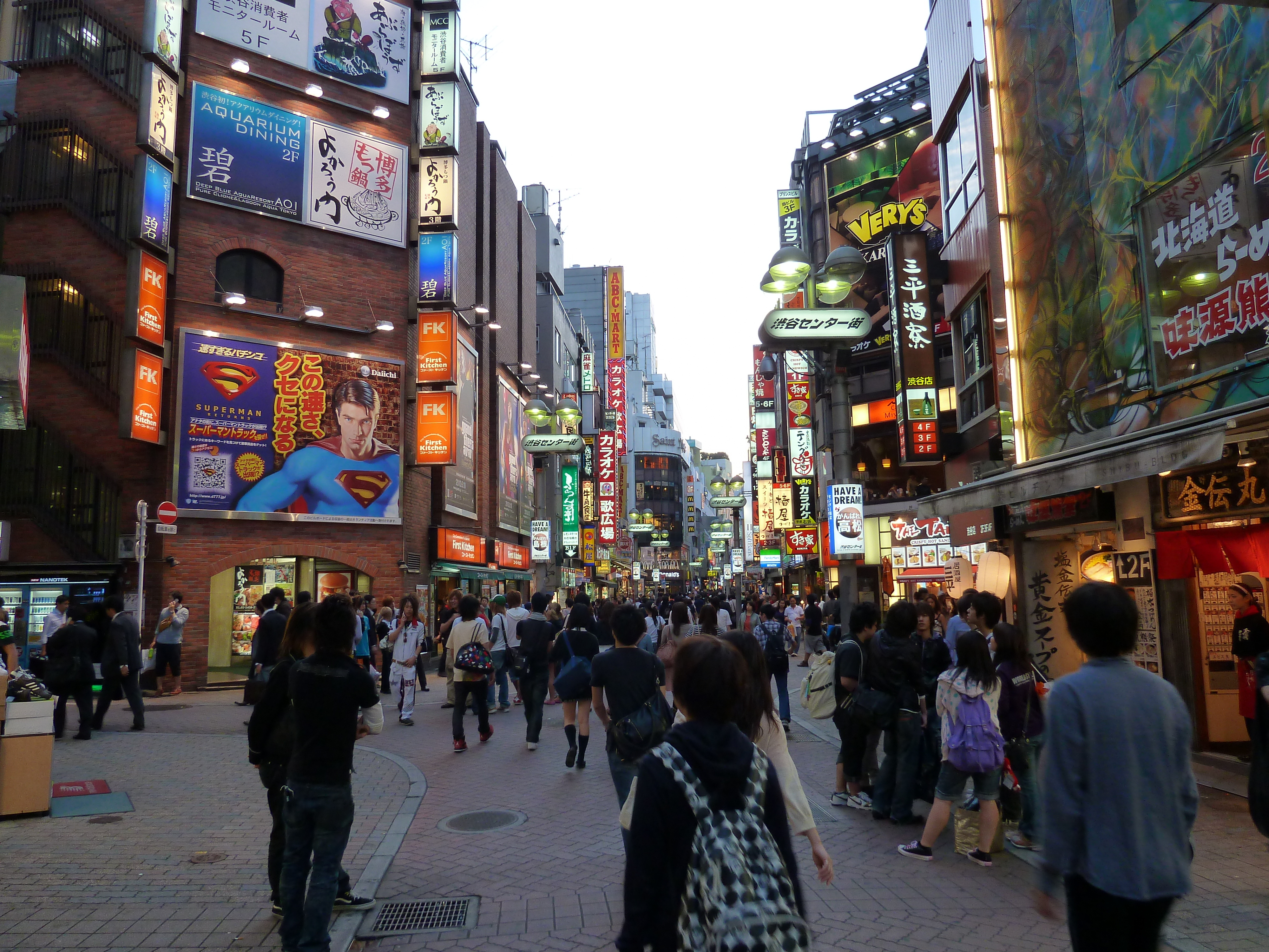 Picture Japan Tokyo Shibuya 2010-06 2 - History Shibuya