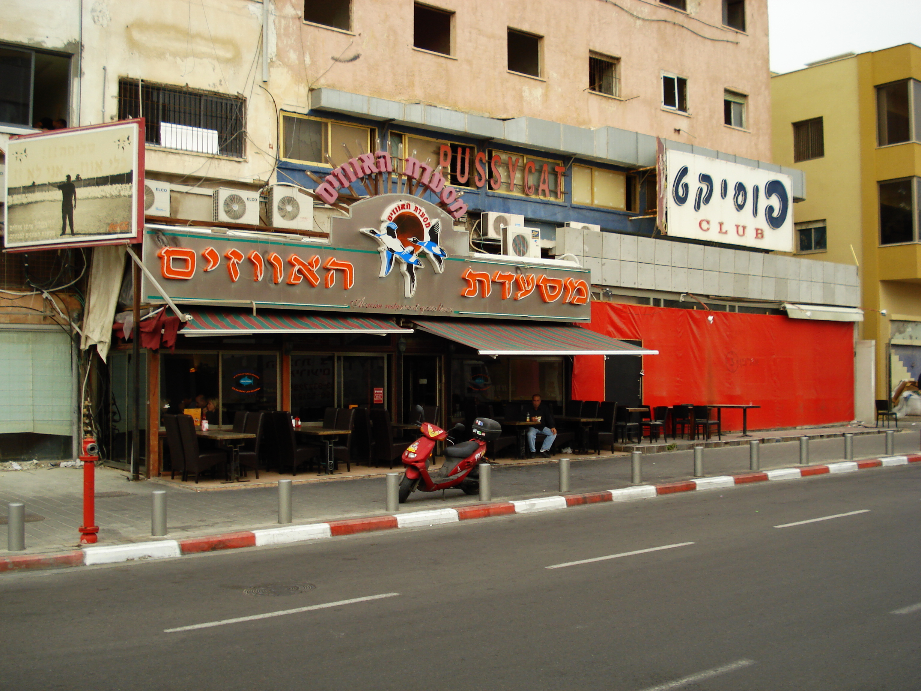 Picture Israel Tel Aviv Tel Aviv Sea Shore 2006-12 116 - Tour Tel Aviv Sea Shore