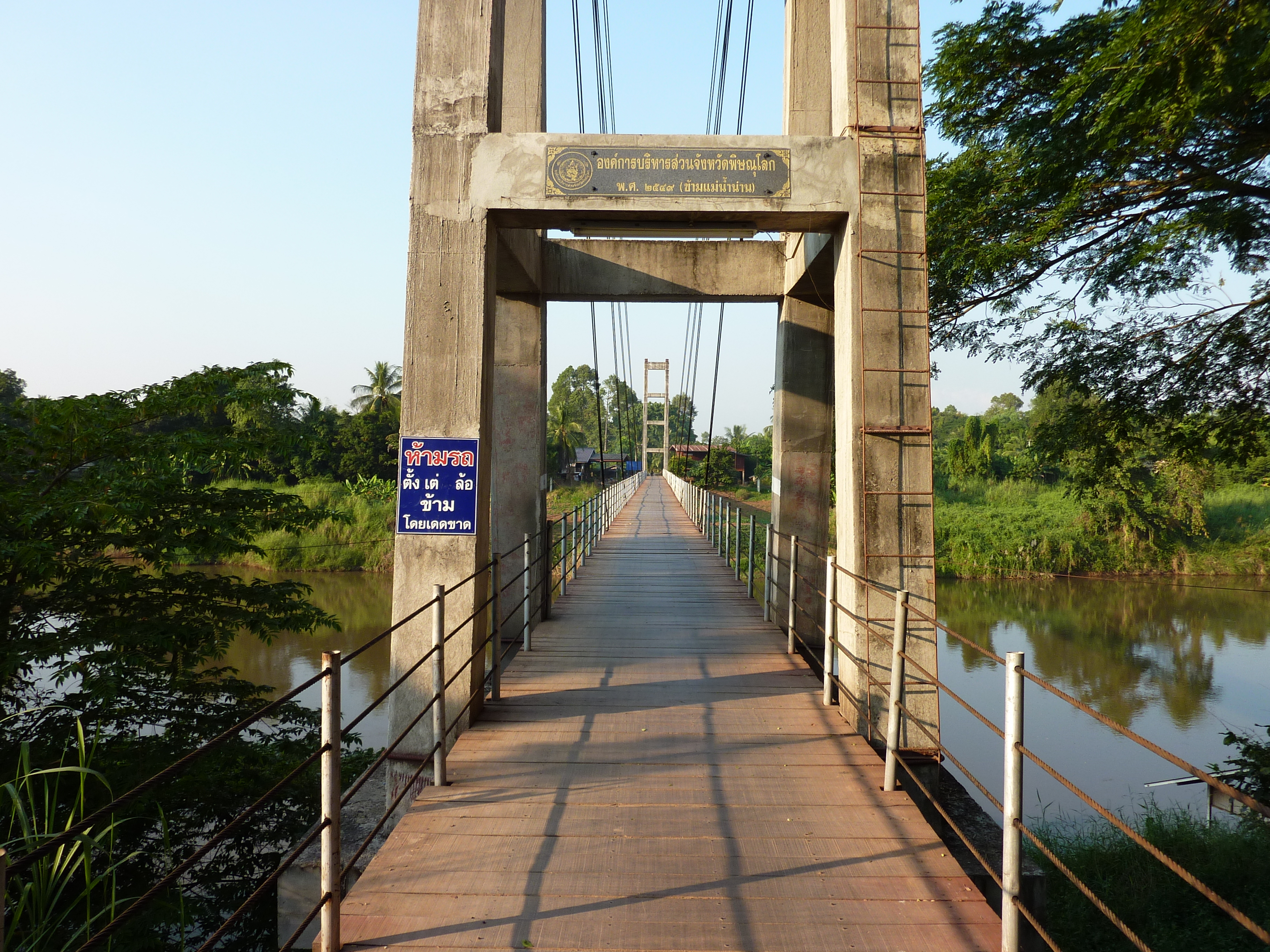 Picture Thailand Phitsanulok Chom Thong 2009-12 43 - Tour Chom Thong