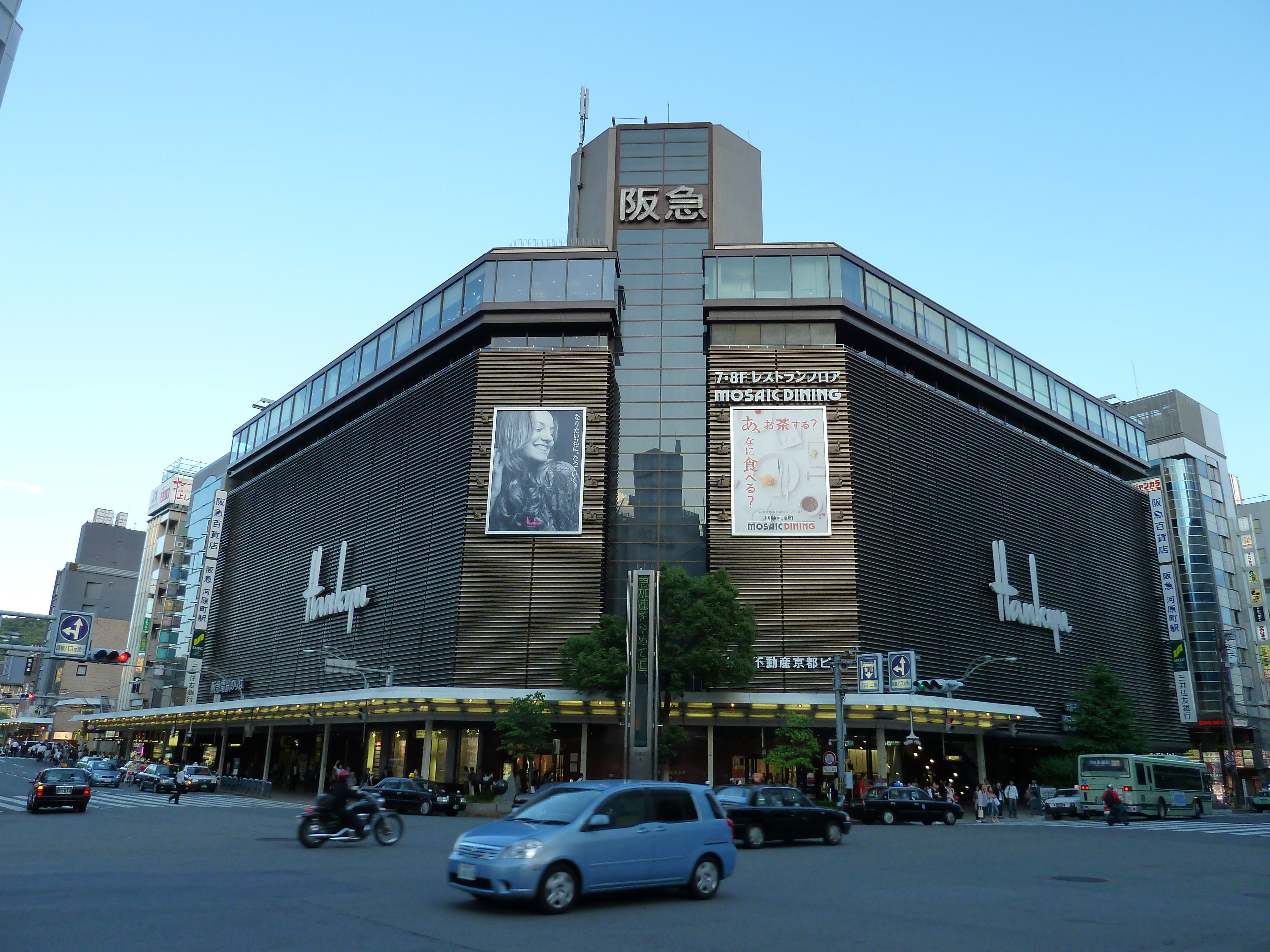 Picture Japan Kyoto Shijo dori 2010-06 1 - History Shijo dori