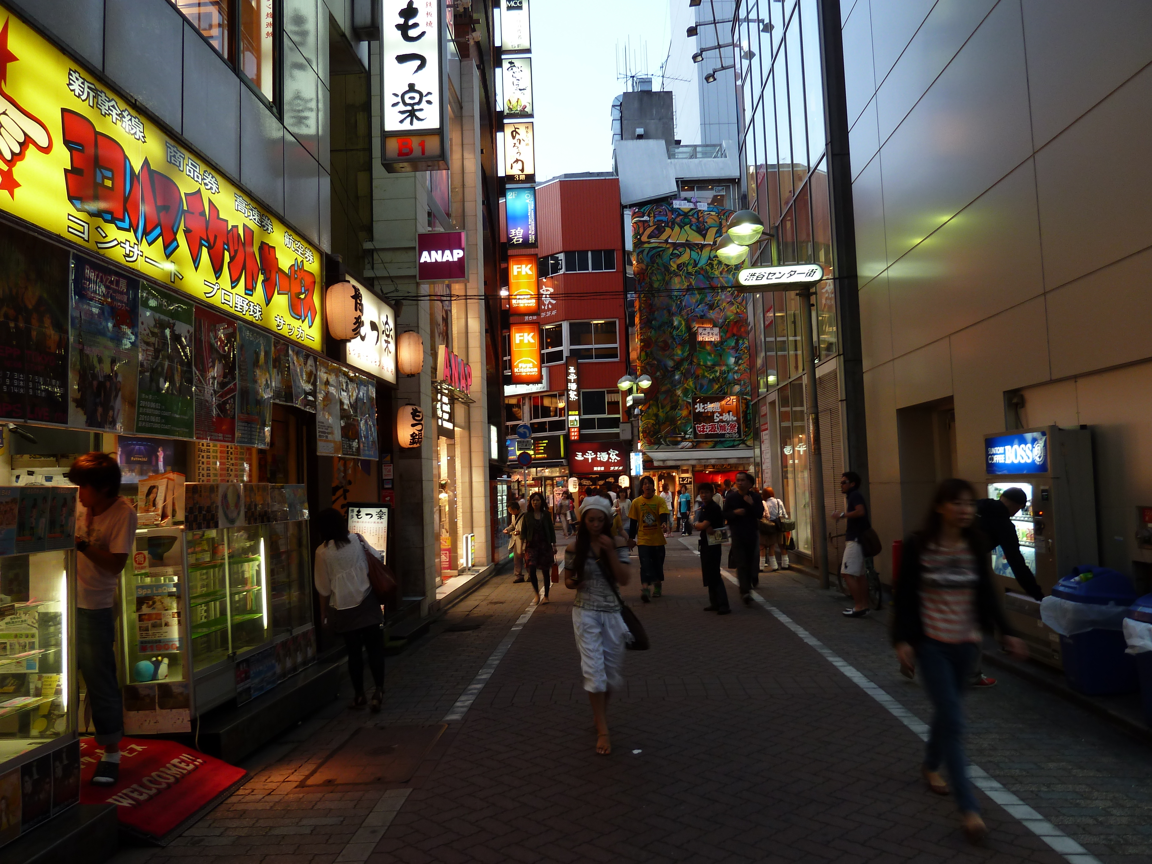 Picture Japan Tokyo Shibuya 2010-06 32 - History Shibuya