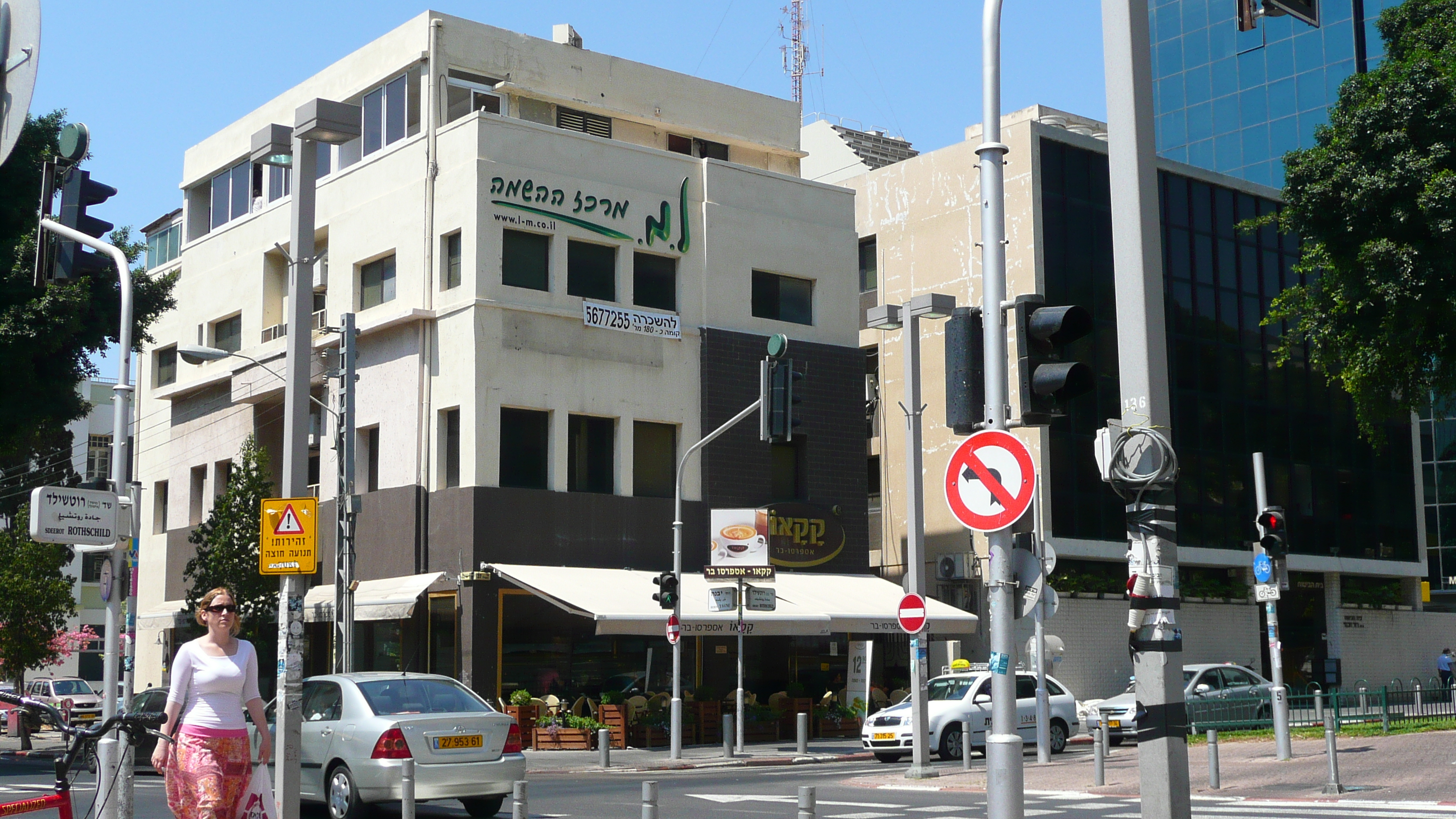 Picture Israel Tel Aviv Rothschild Street 2007-06 1 - Around Rothschild Street