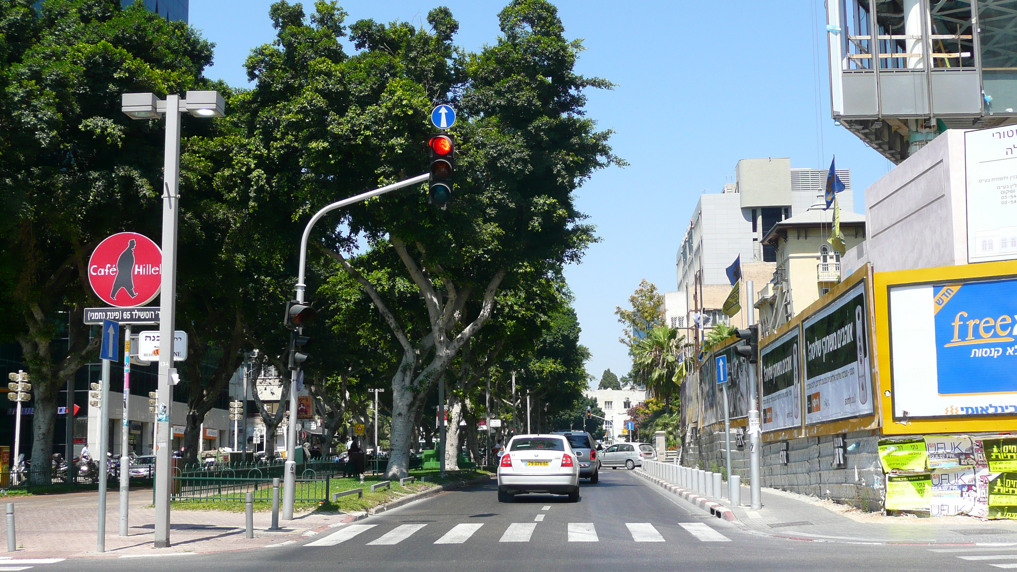 Picture Israel Tel Aviv Rothschild Street 2007-06 2 - History Rothschild Street