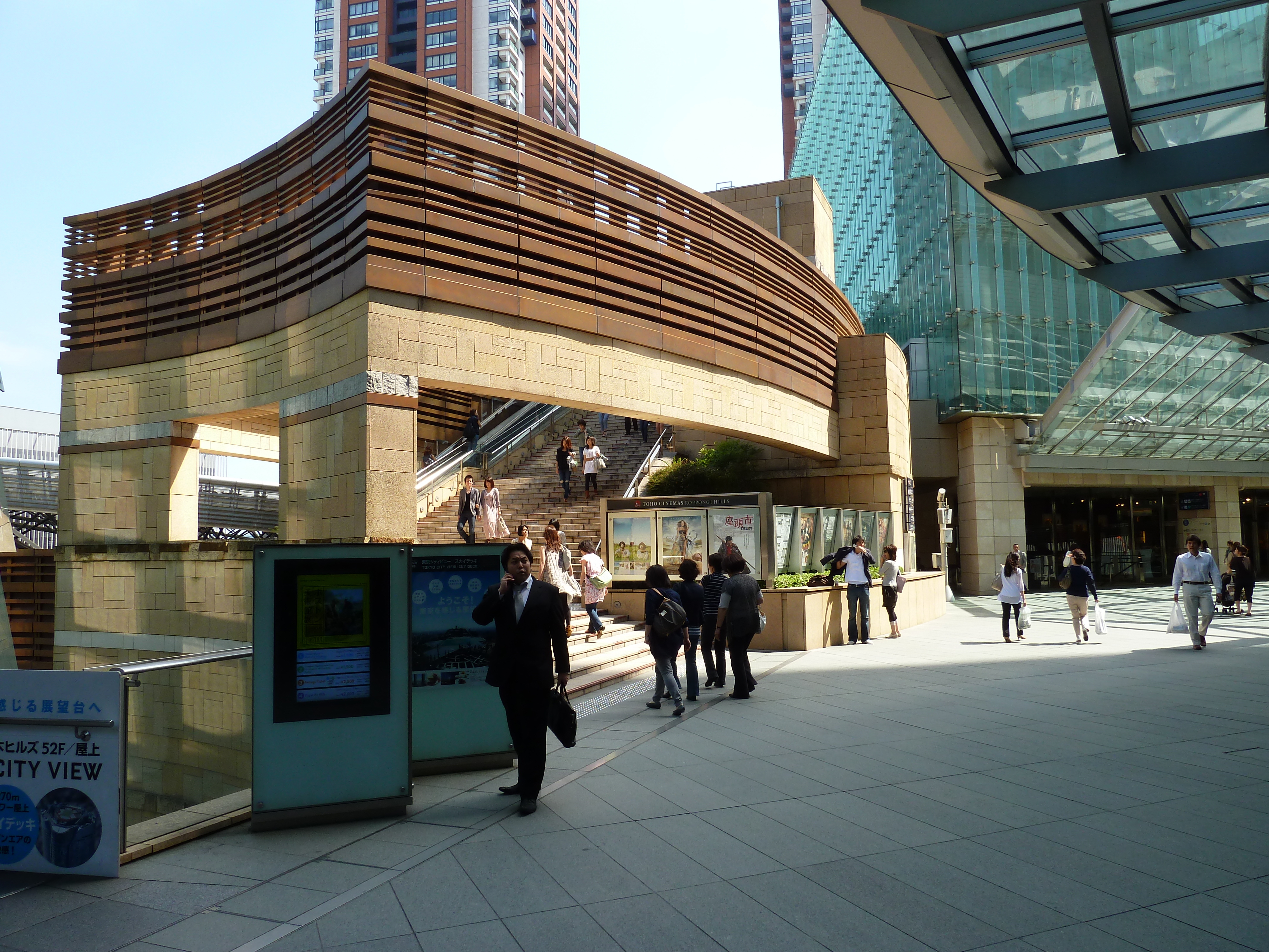 Picture Japan Tokyo Roppongi Hills 2010-06 92 - Around Roppongi Hills