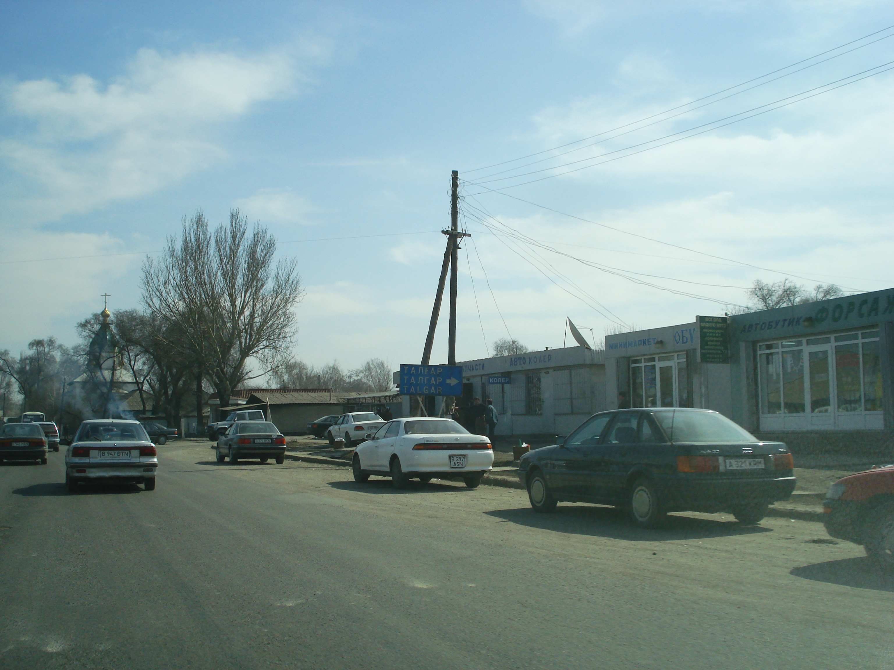 Picture Kazakhstan Almaty to Charyn Canyon road 2007-03 2 - Center Almaty to Charyn Canyon road