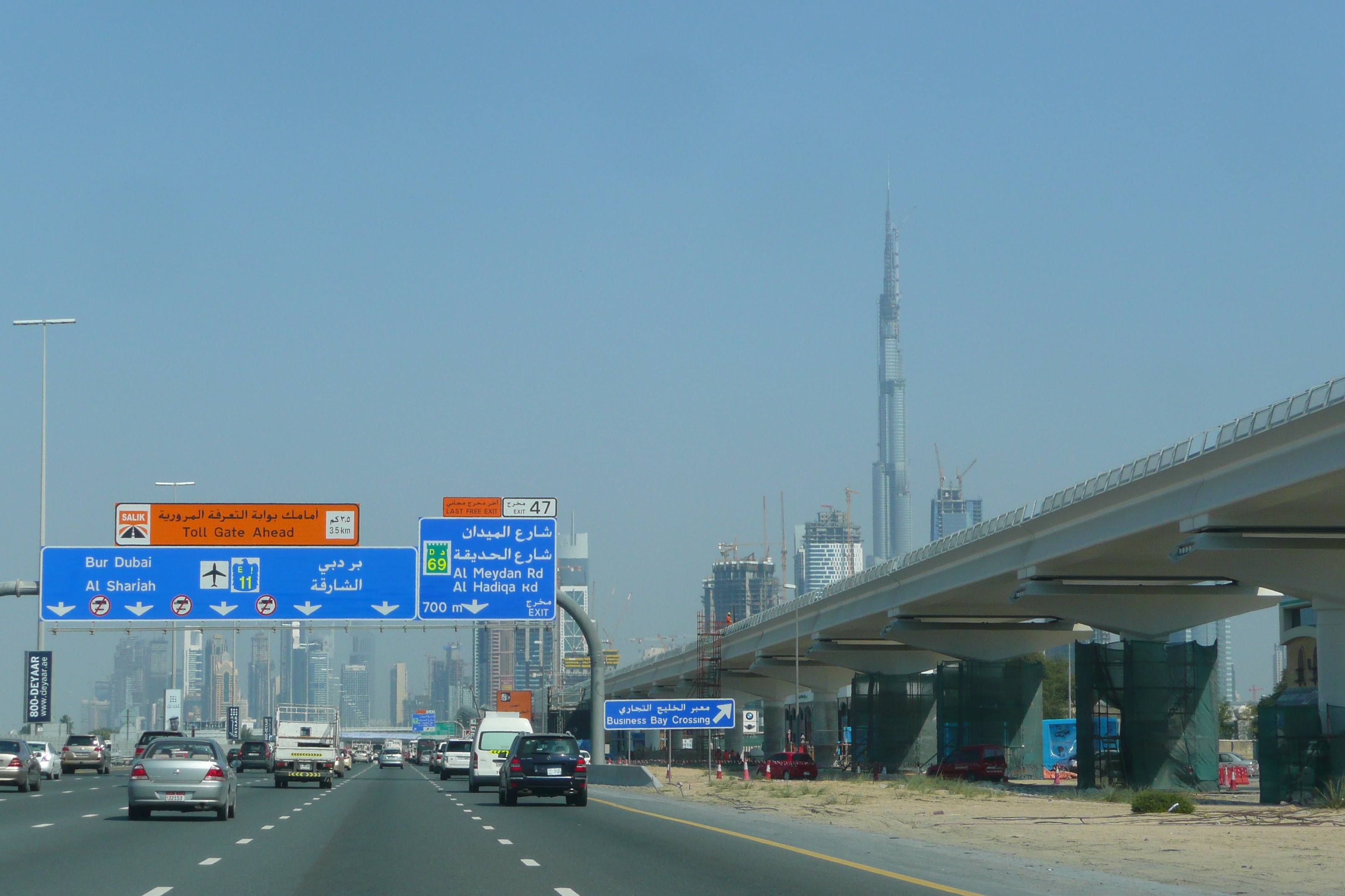 Picture United Arab Emirates Dubai Jumeirah 2009-01 12 - Tour Jumeirah