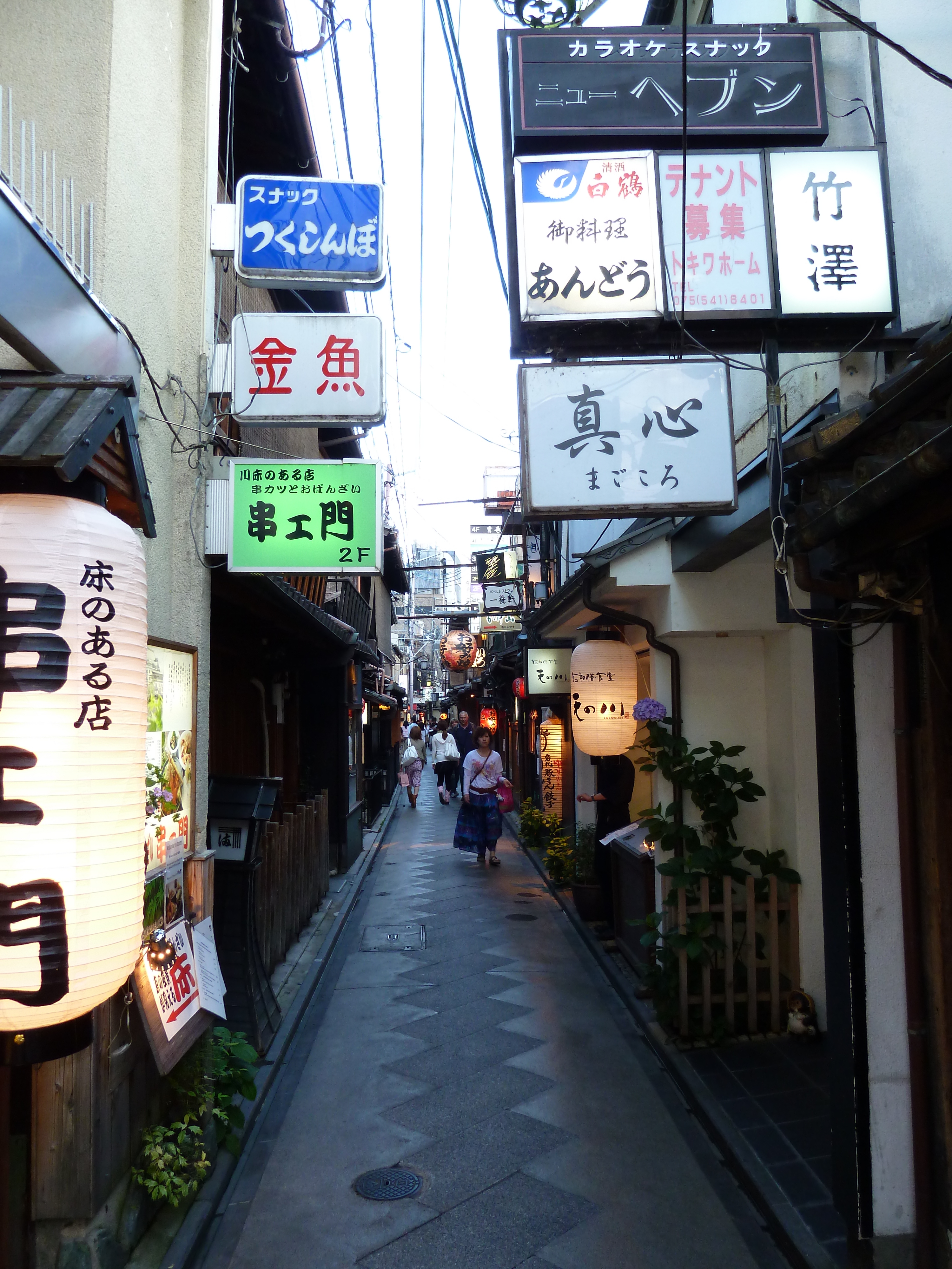 Picture Japan Kyoto Pontocho 2010-06 19 - Center Pontocho