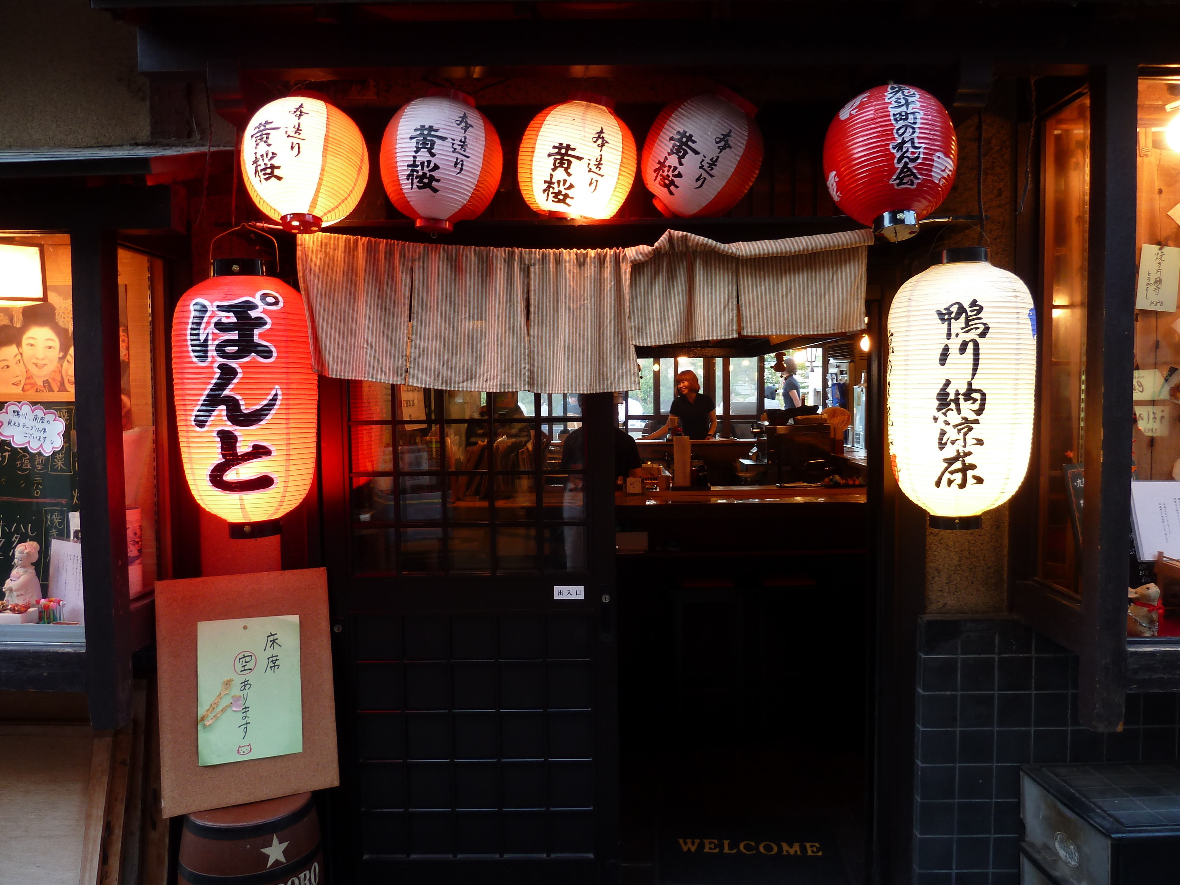 Picture Japan Kyoto Pontocho 2010-06 21 - Discovery Pontocho