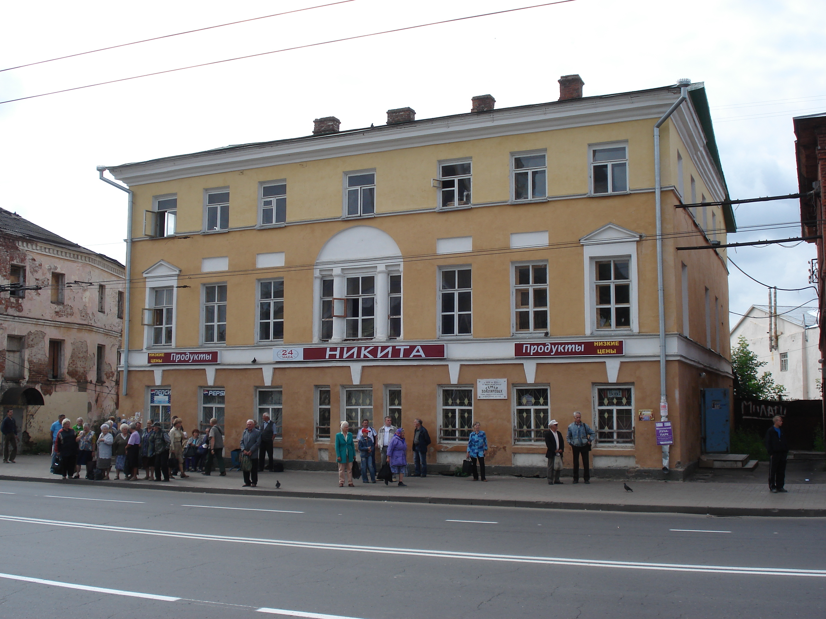 Picture Russia Rybinsk 2006-07 3 - Center Rybinsk