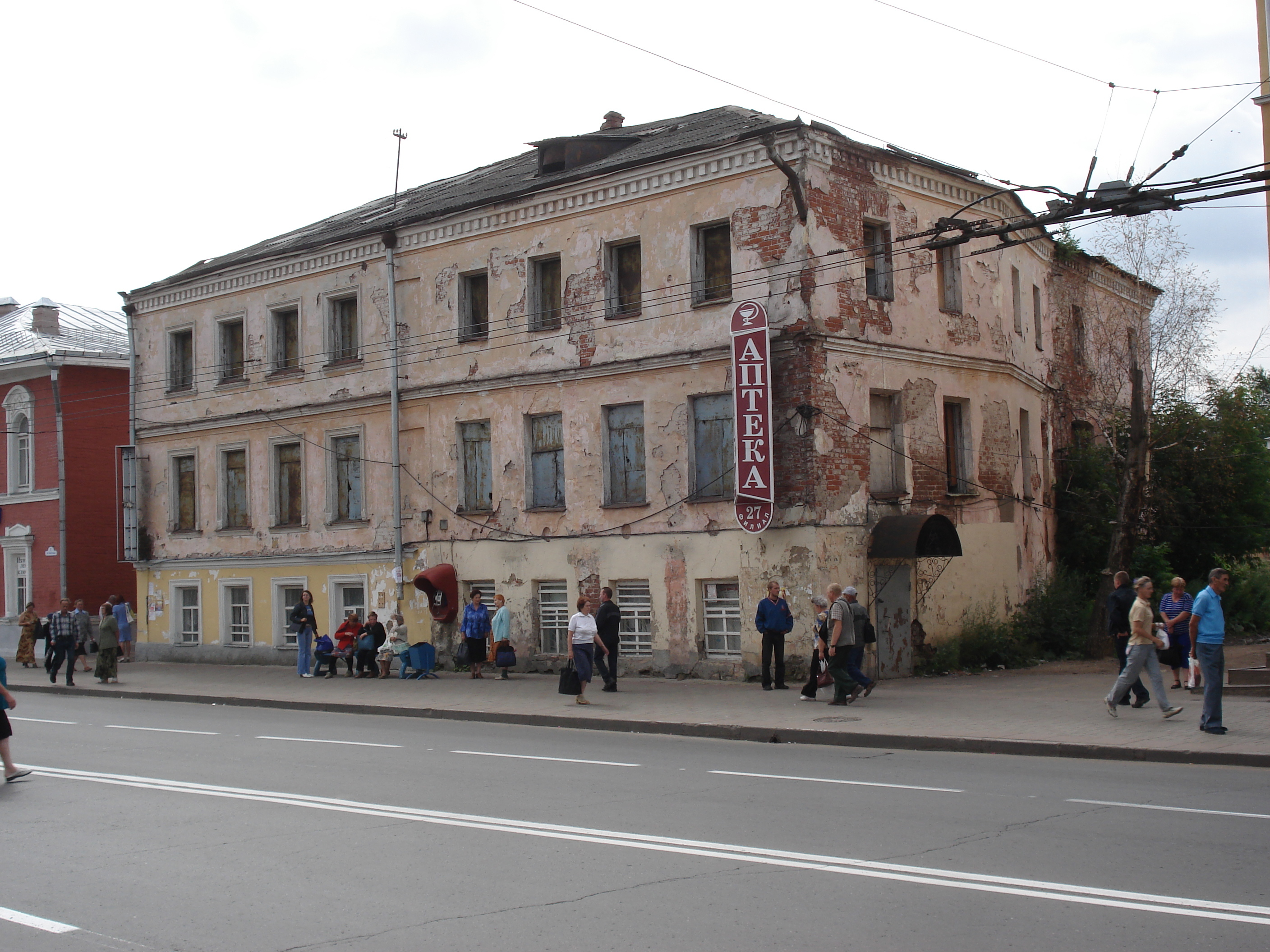 Picture Russia Rybinsk 2006-07 8 - Tours Rybinsk