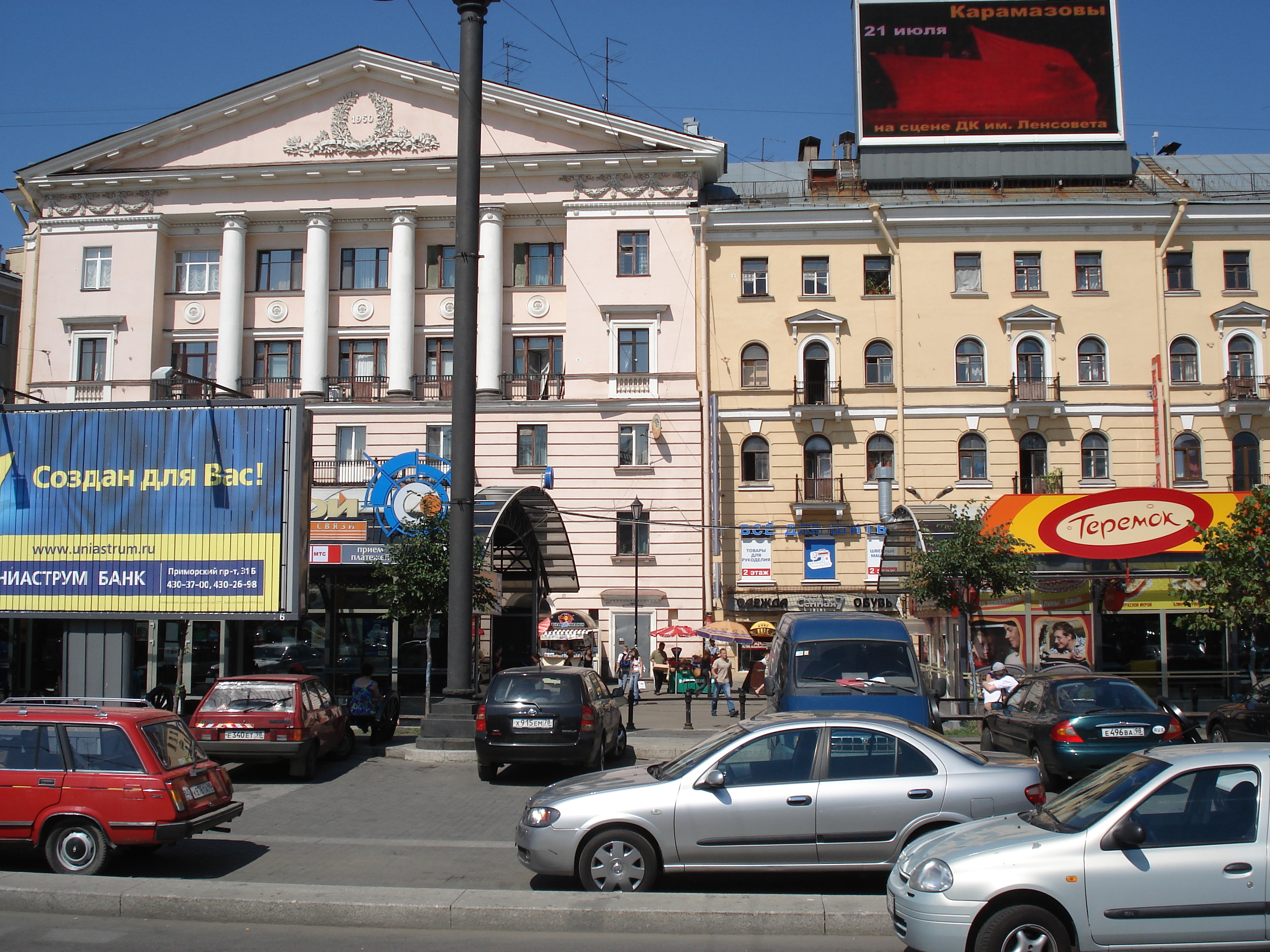 Picture Russia St Petersburg 2006-07 39 - Center St Petersburg