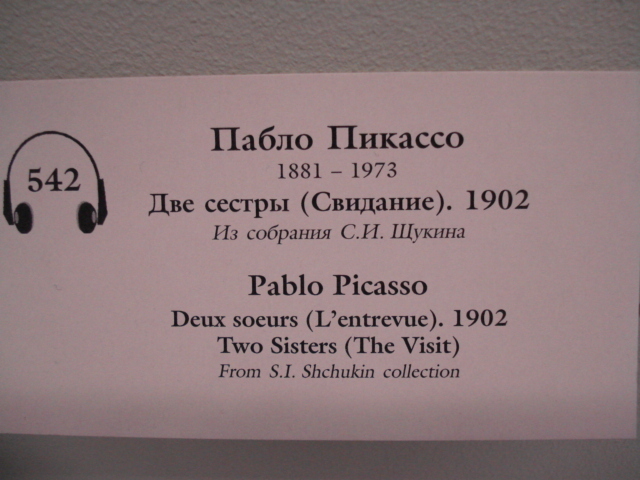 Picture Russia St Petersburg Hermitage Museum 2006-03 155 - Tour Hermitage Museum