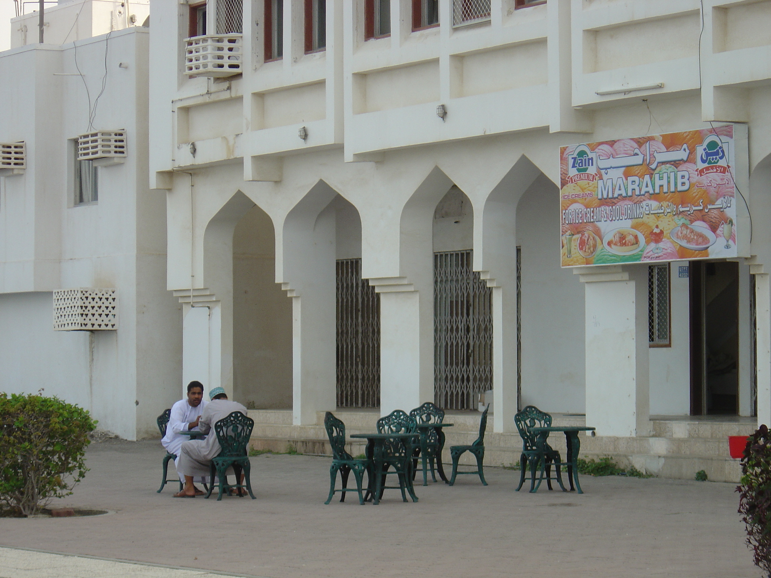 Picture Sultanate of Oman Sohar 2005-03 11 - Center Sohar