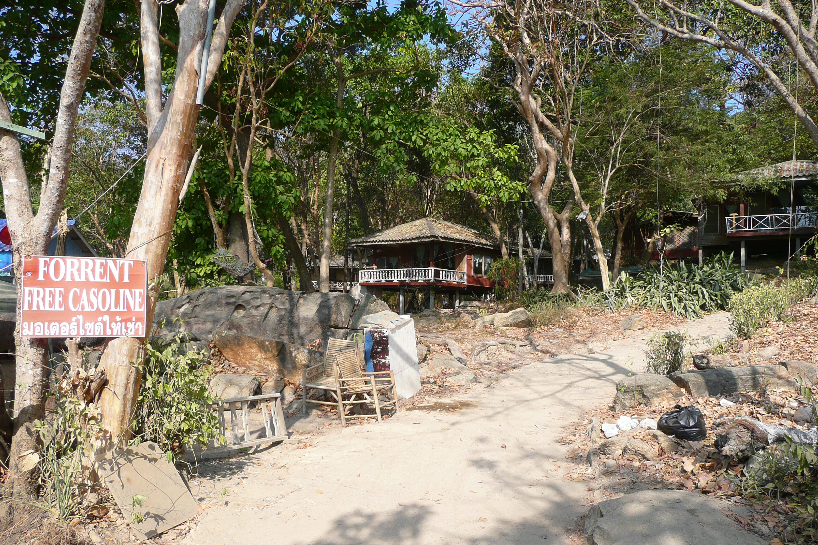 Picture Thailand Ko Samet Ao Phai 2009-01 40 - Discovery Ao Phai