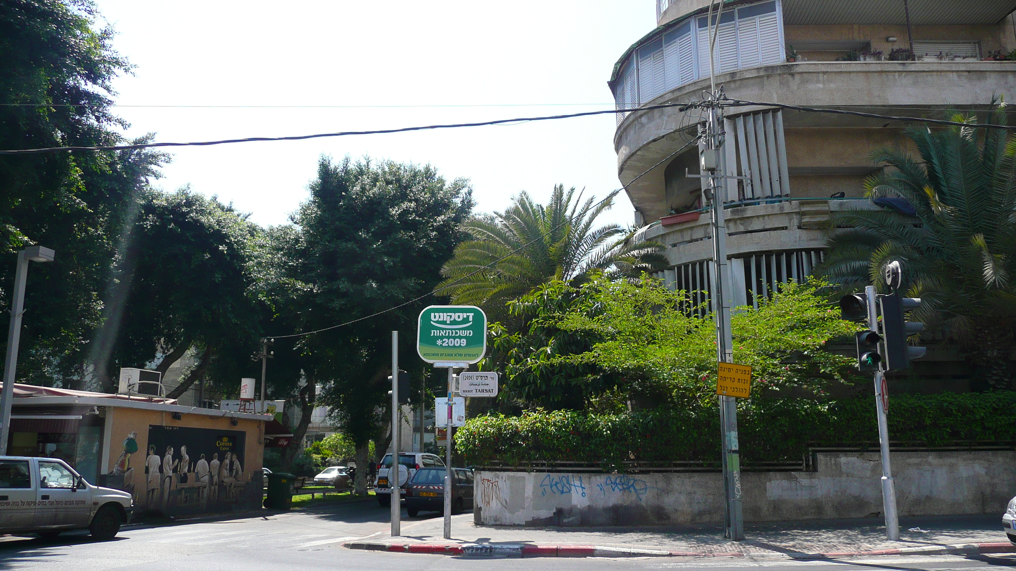 Picture Israel Tel Aviv Tarsat Street 2007-06 5 - Discovery Tarsat Street