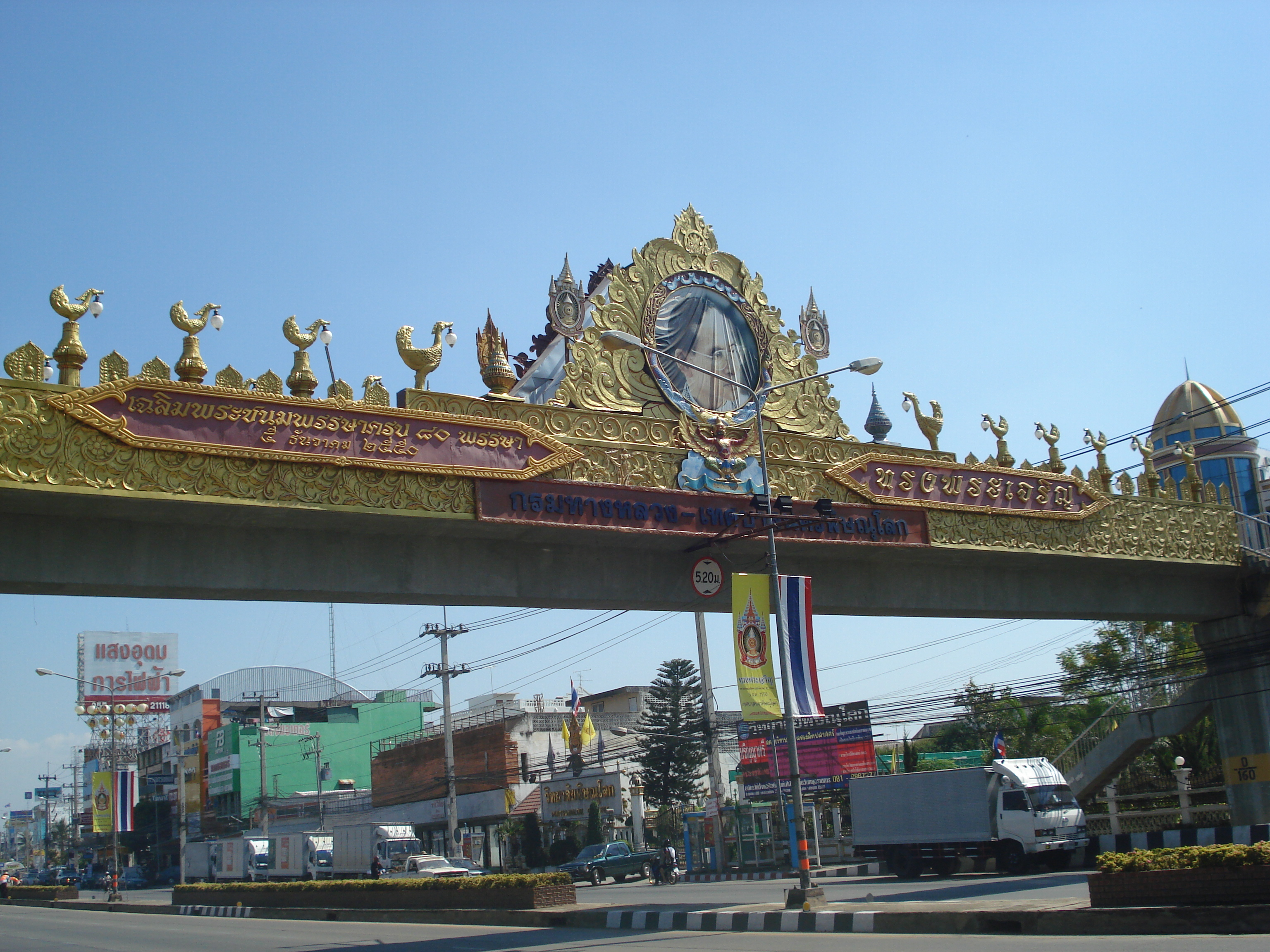 Picture Thailand Phitsanulok Mittraparp Road 2008-01 51 - History Mittraparp Road