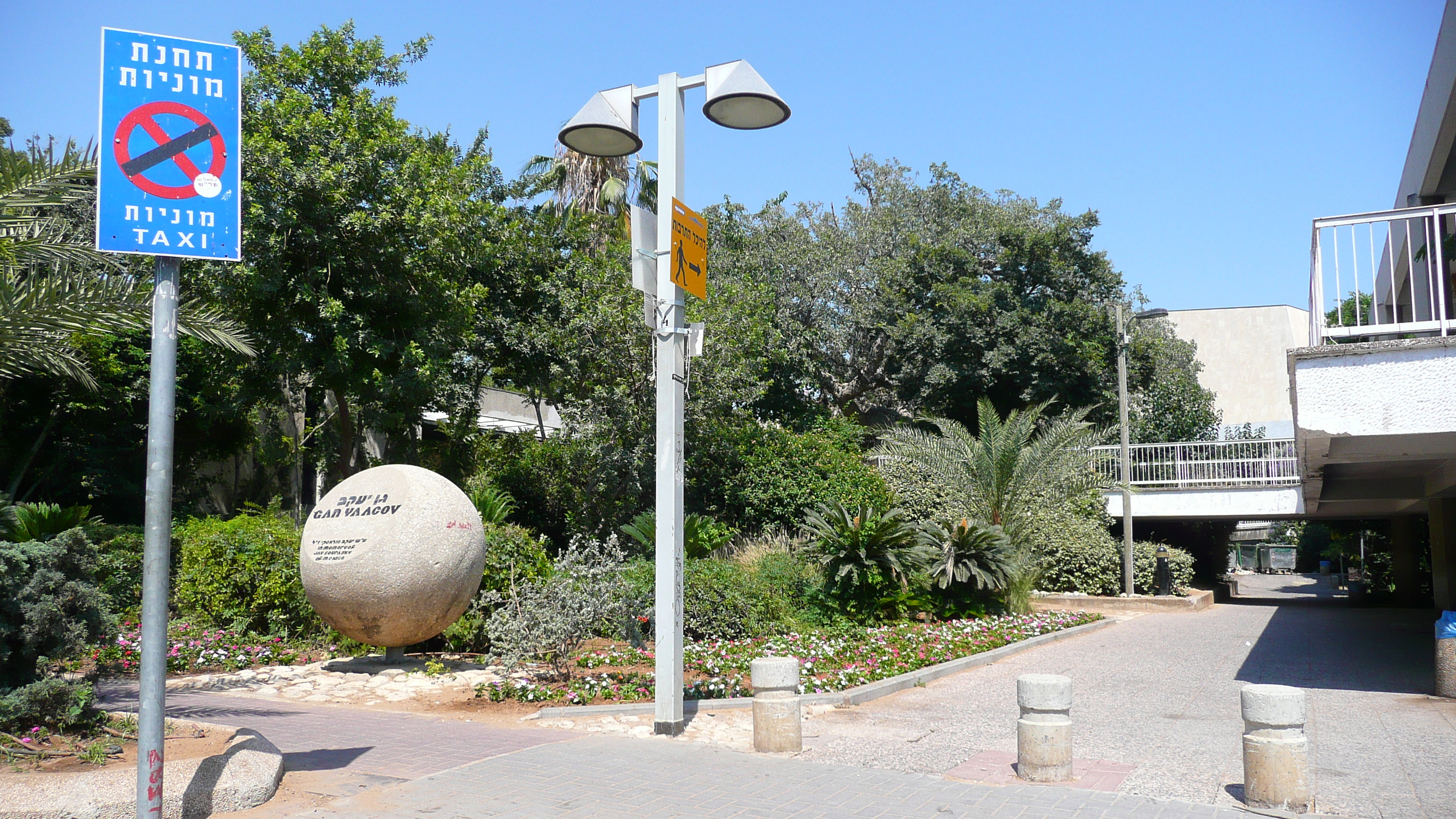 Picture Israel Tel Aviv Tarsat Street 2007-06 11 - Journey Tarsat Street