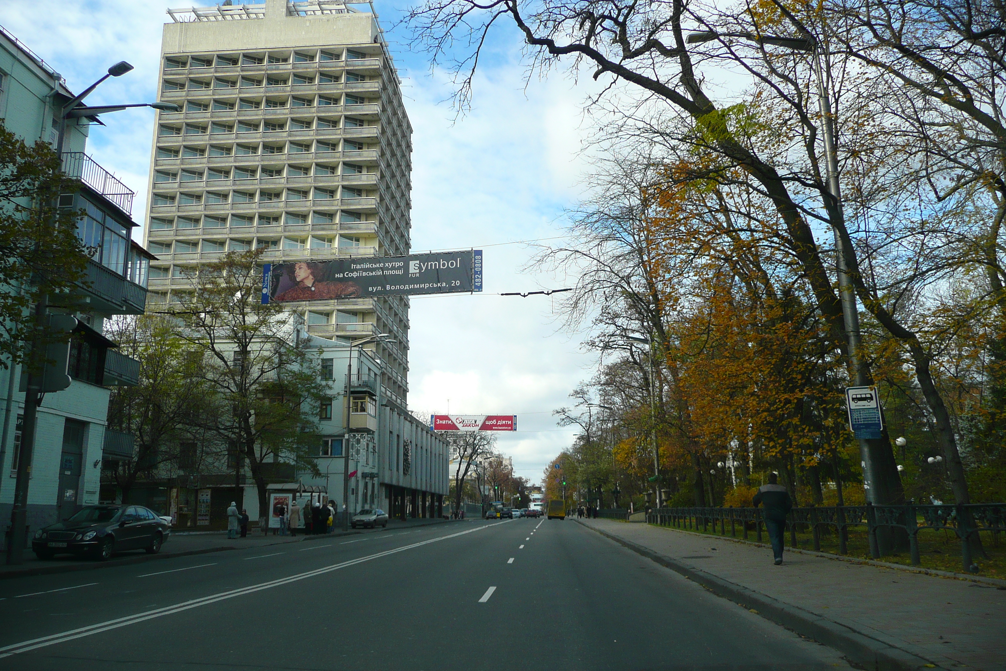 Picture Ukraine Kiev Pechersk 2007-11 52 - Recreation Pechersk