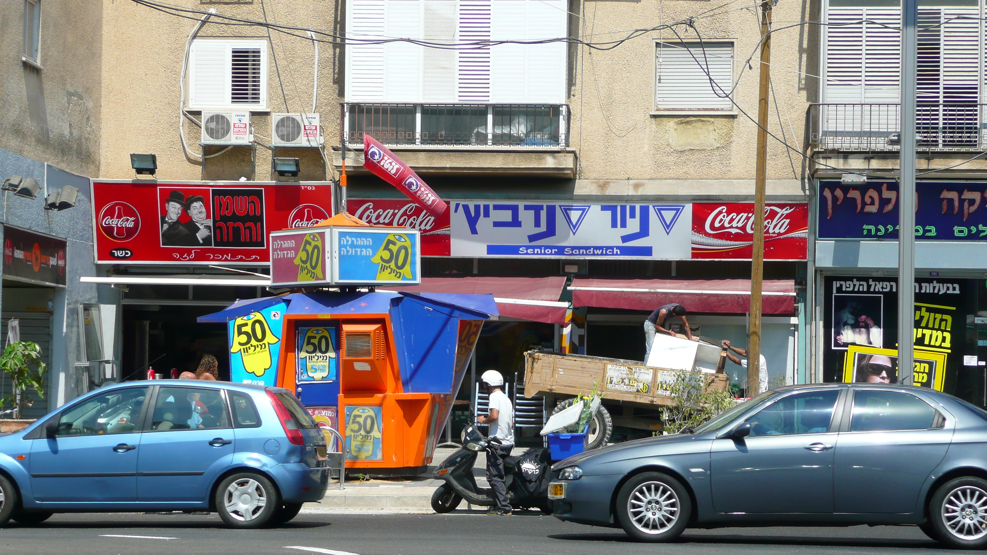 Picture Israel Tel Aviv Ibn Gvirol Street 2007-06 15 - Journey Ibn Gvirol Street