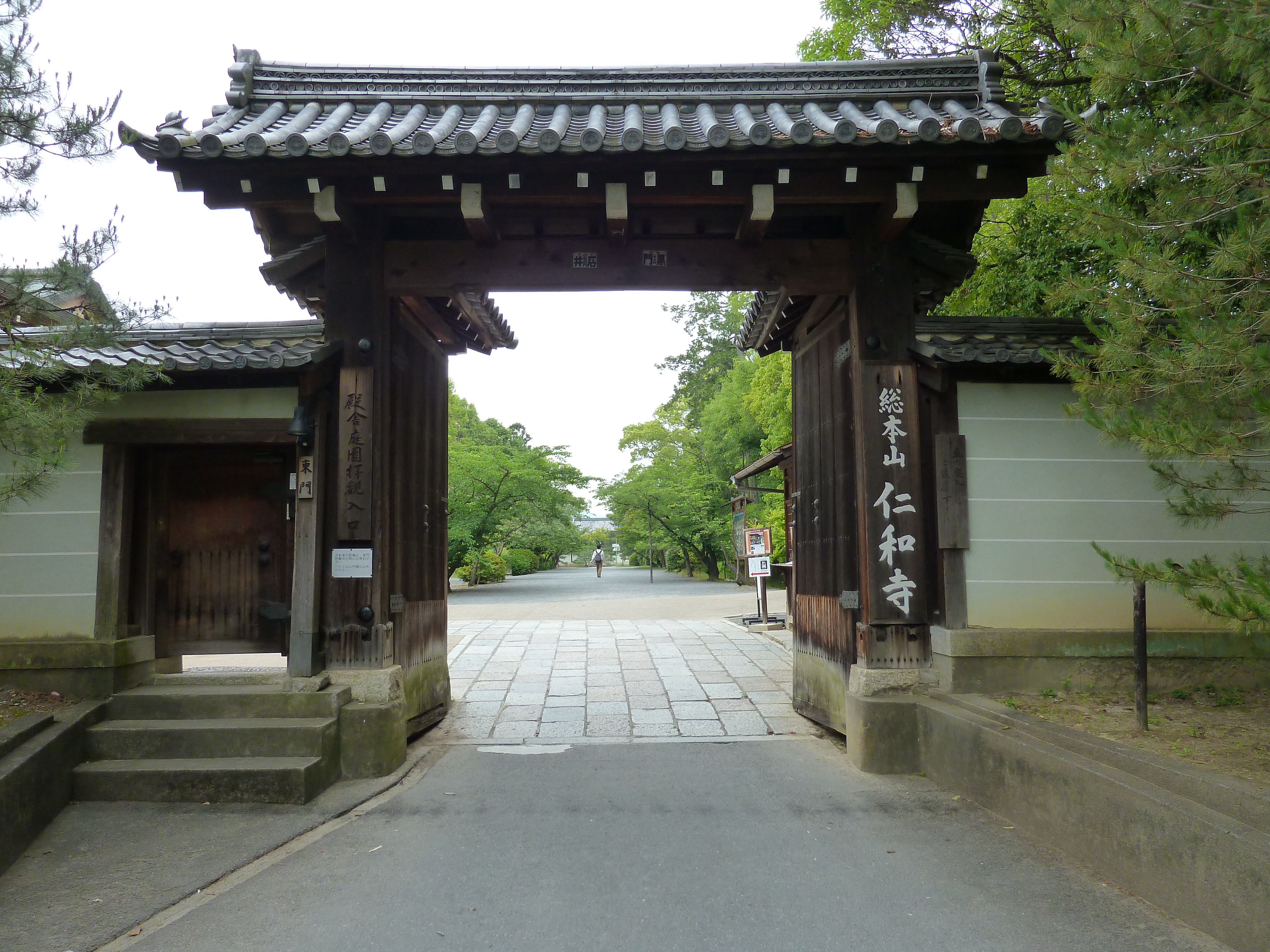 Picture Japan Kyoto Ninna ji Temple 2010-06 56 - Discovery Ninna ji Temple