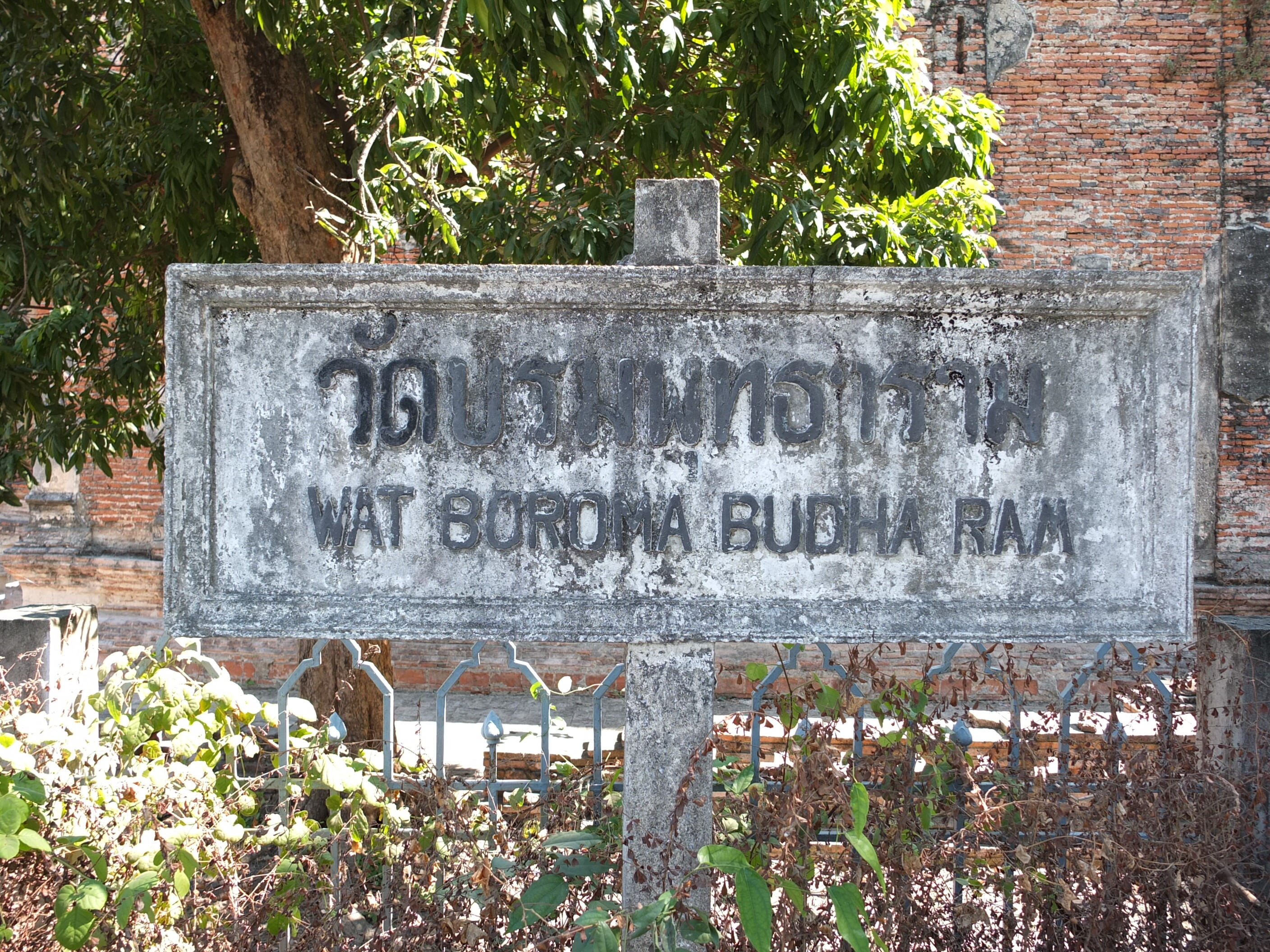 Picture Thailand Ayutthaya 2011-12 77 - Discovery Ayutthaya