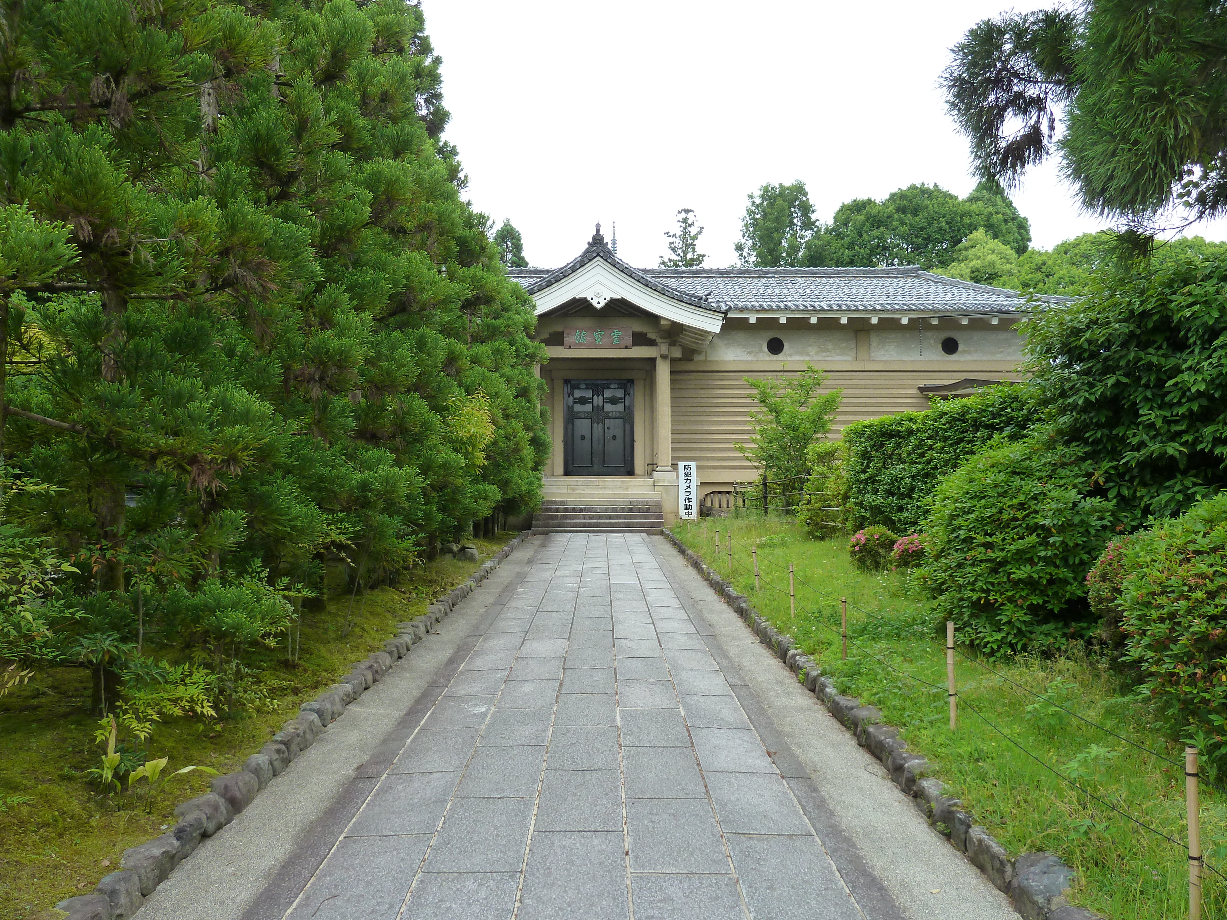 Picture Japan Kyoto Ninna ji Temple 2010-06 13 - Around Ninna ji Temple