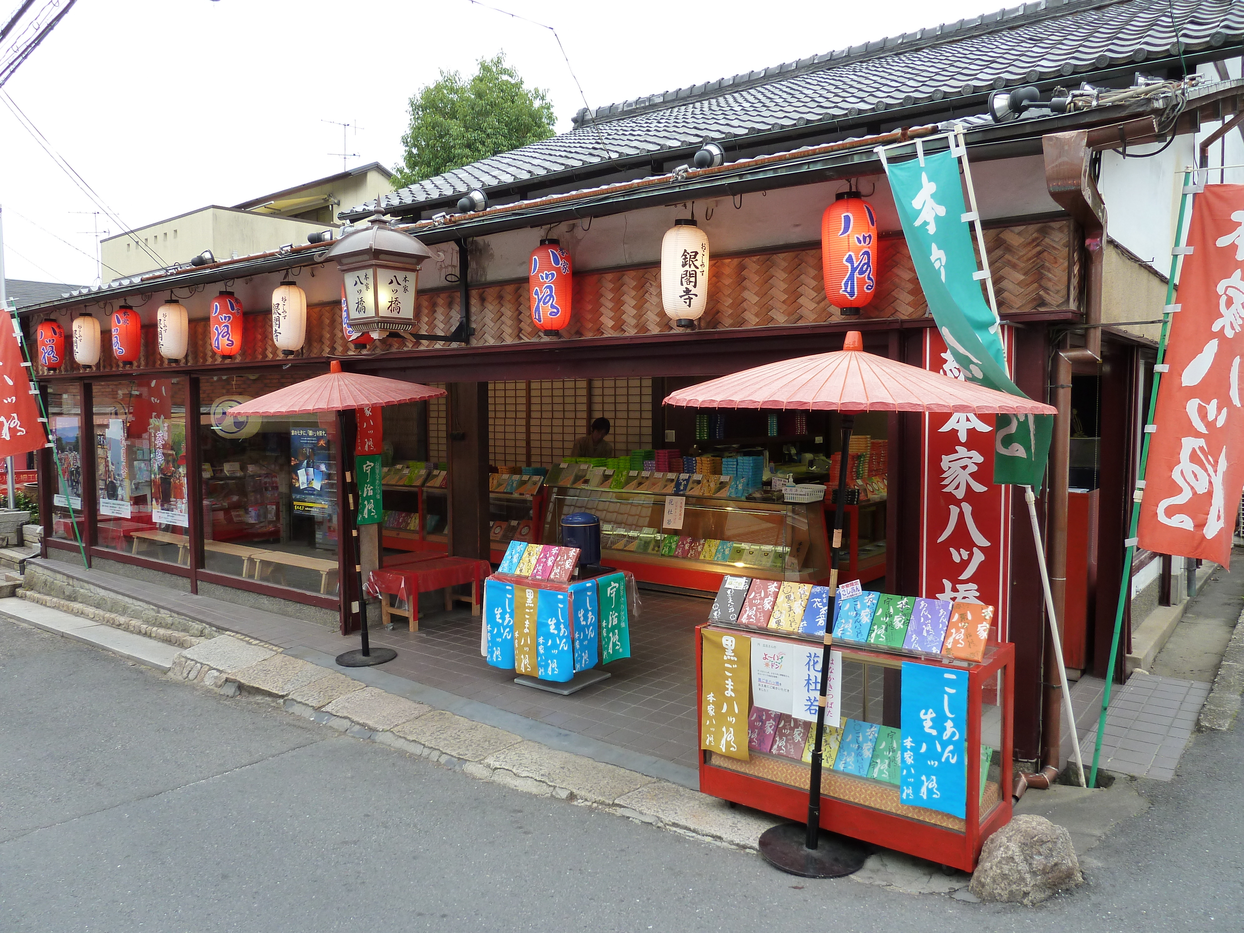 Picture Japan Kyoto 2010-06 6 - Center Kyoto