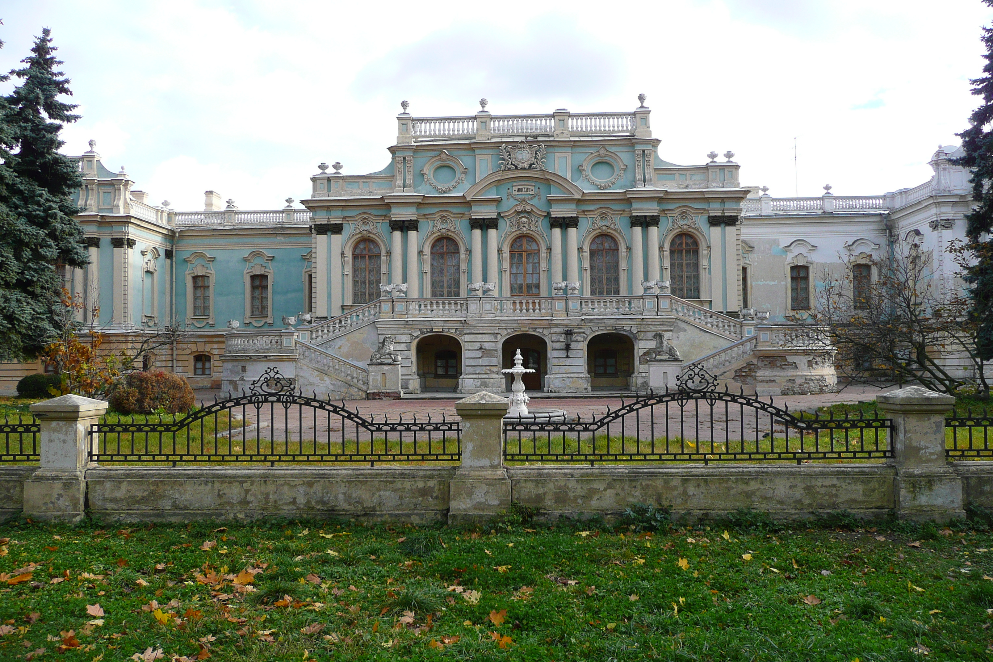 Picture Ukraine Kiev Mariinsky 2007-11 10 - Tour Mariinsky