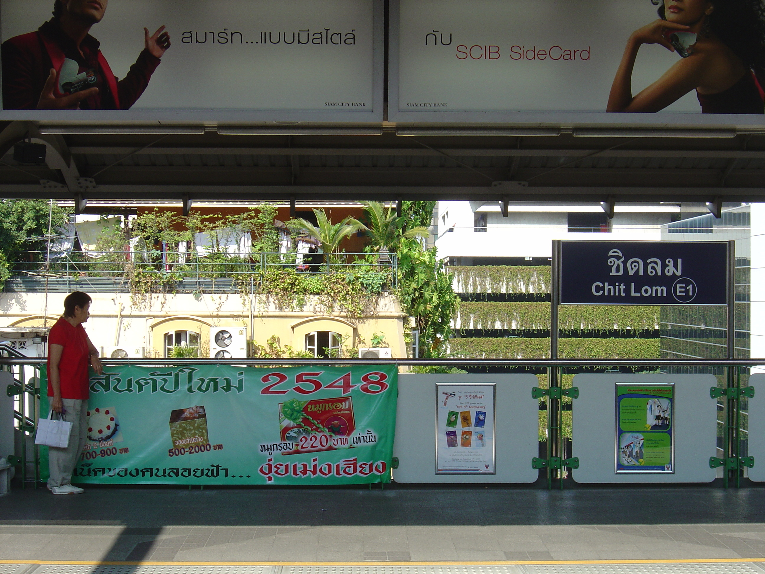 Picture Thailand Bangkok Sky Train 2004-12 89 - Around Sky Train