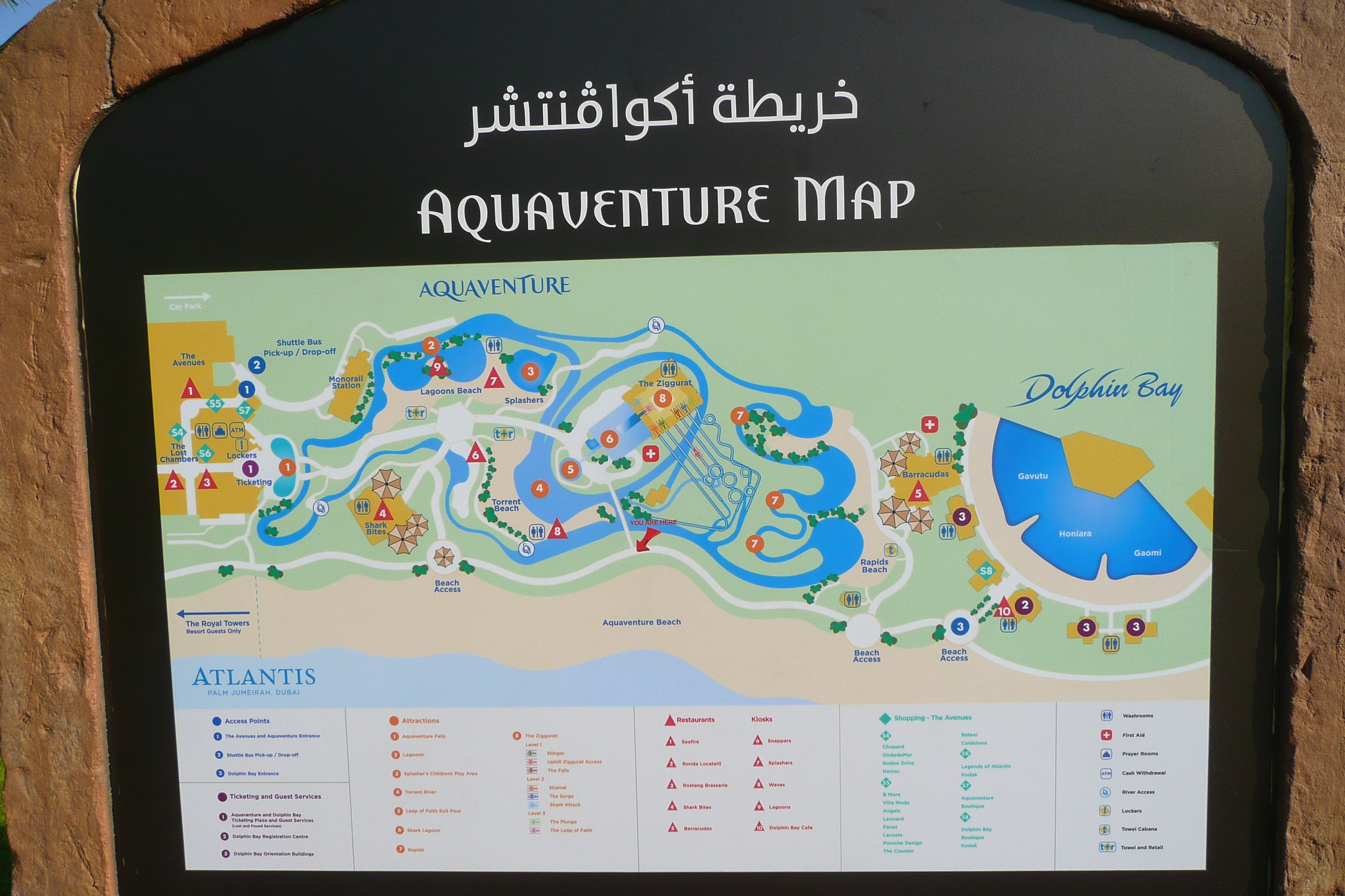 Picture United Arab Emirates Dubai Dubai Aquaventure 2009-01 45 - Tours Dubai Aquaventure