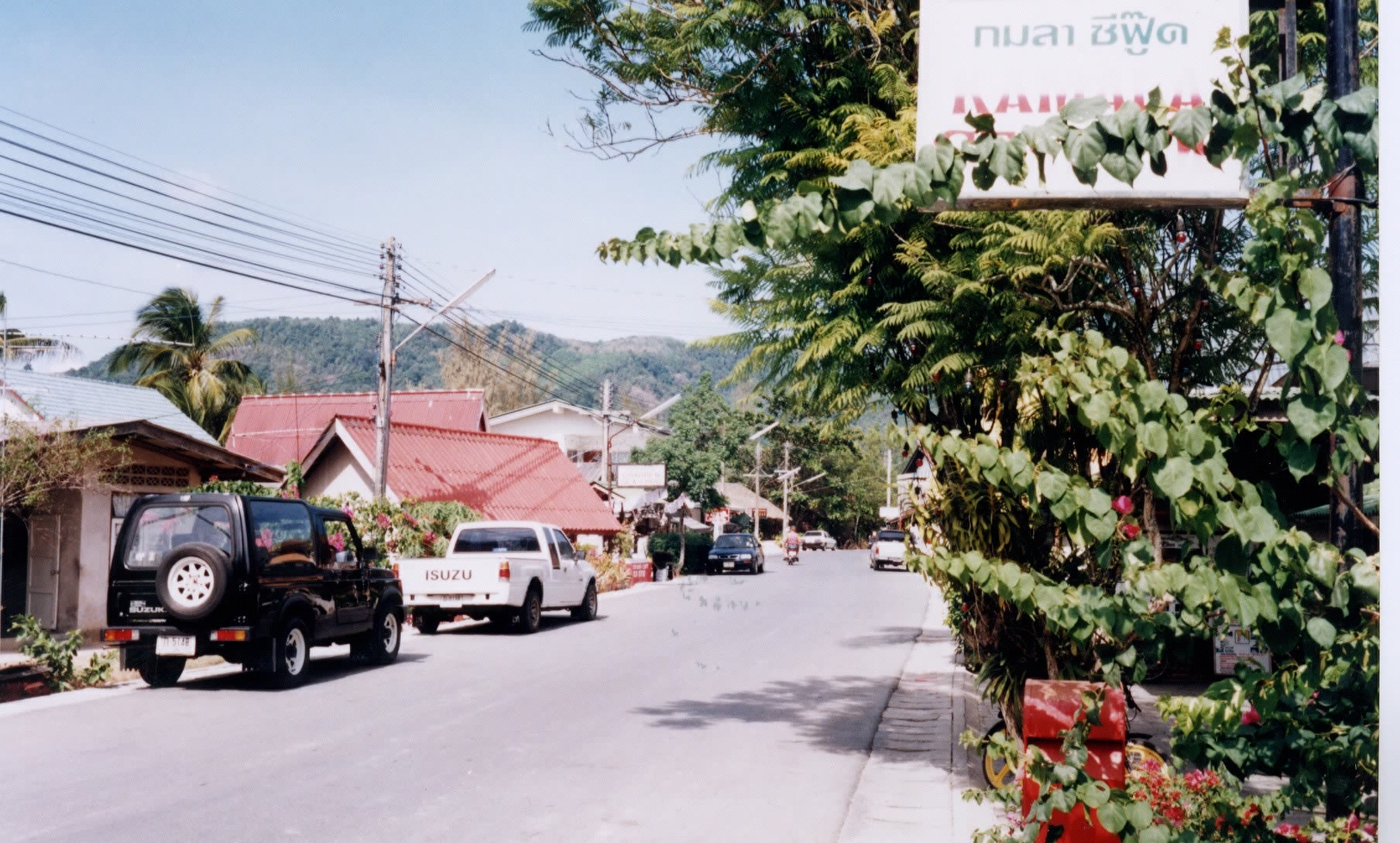 Picture Thailand Phuket 1998-02 6 - Recreation Phuket