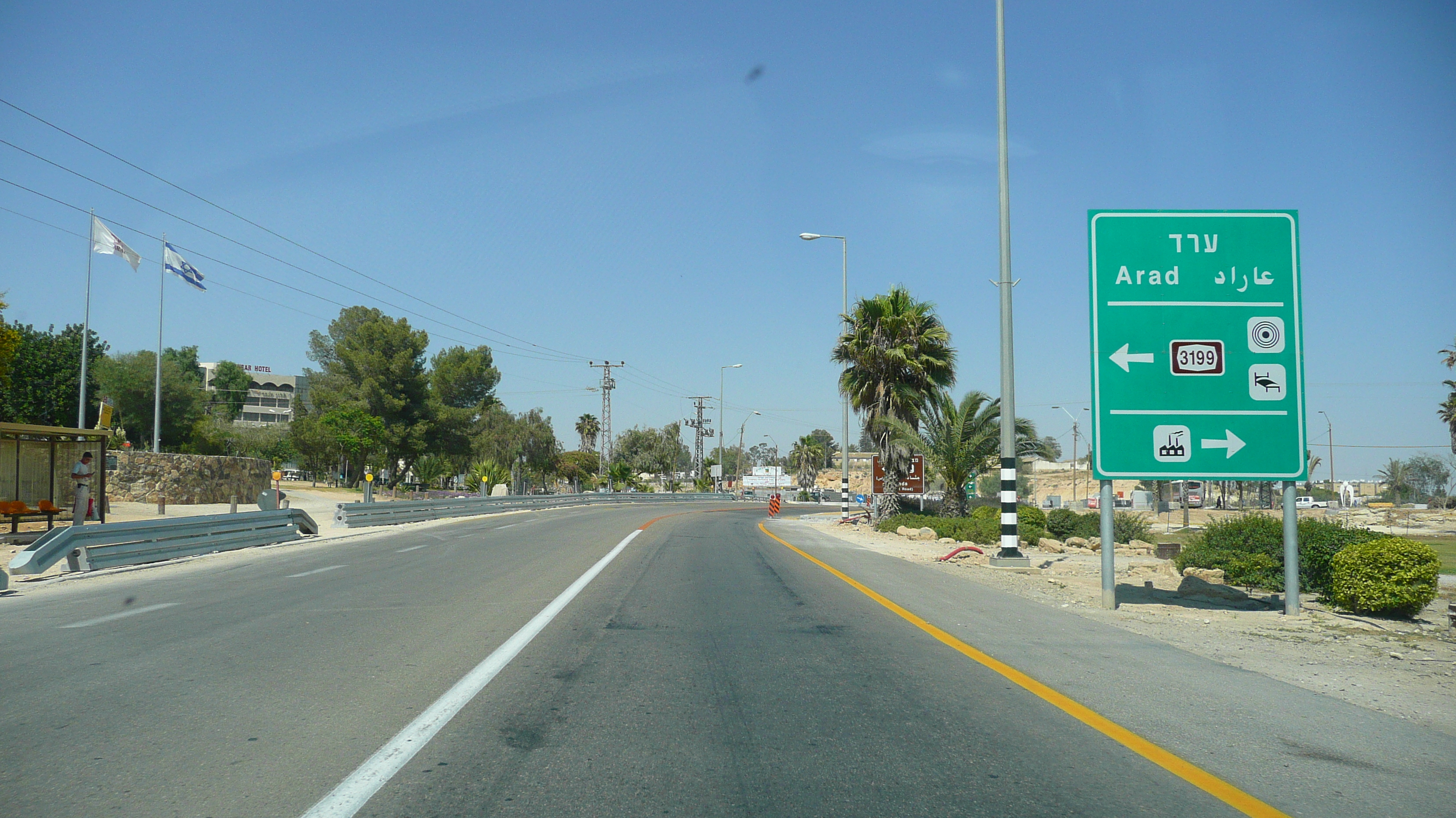 Picture Israel Arad to Dead Sea road 2007-06 30 - History Arad to Dead Sea road