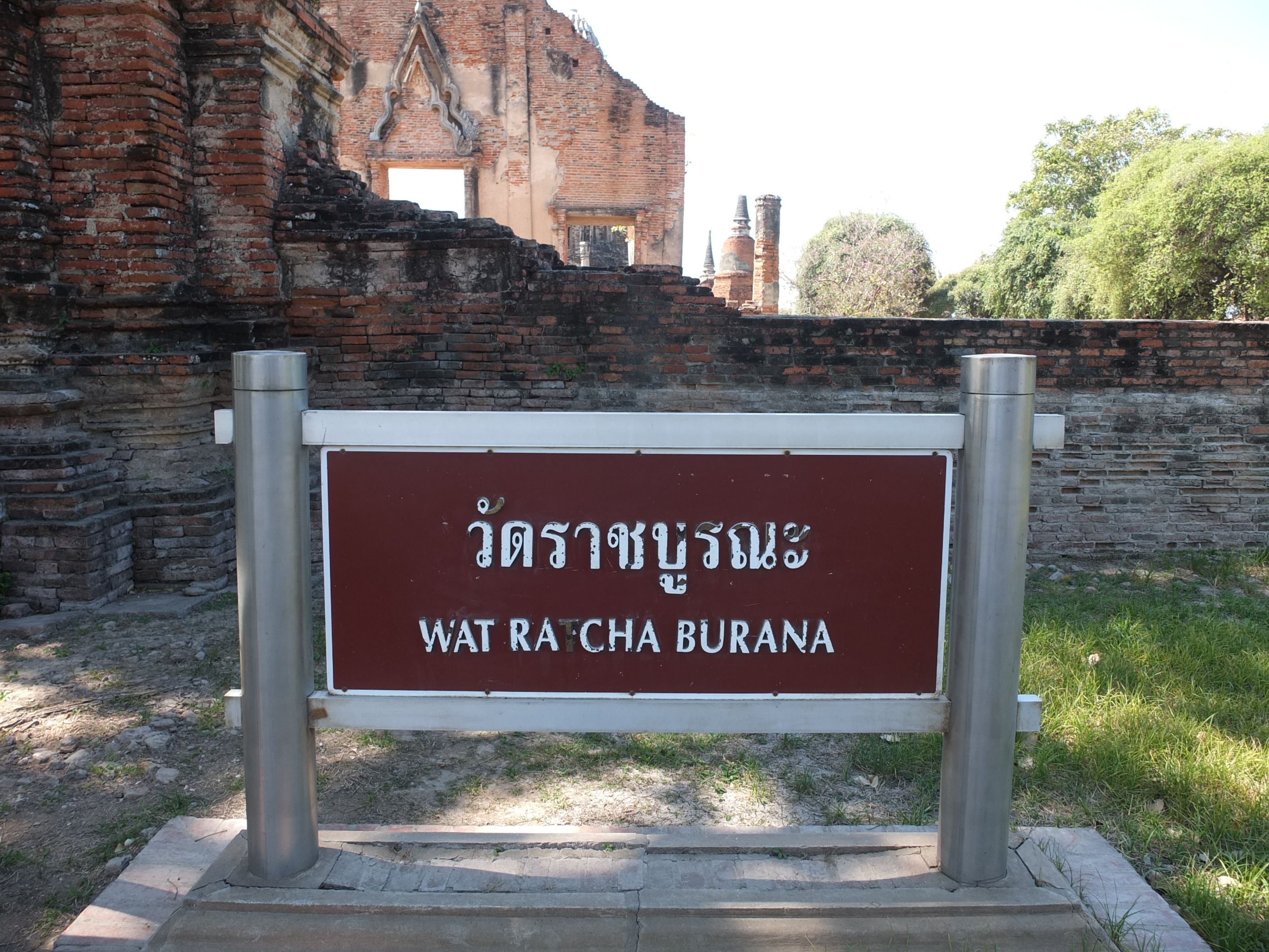 Picture Thailand Ayutthaya 2011-12 19 - Journey Ayutthaya